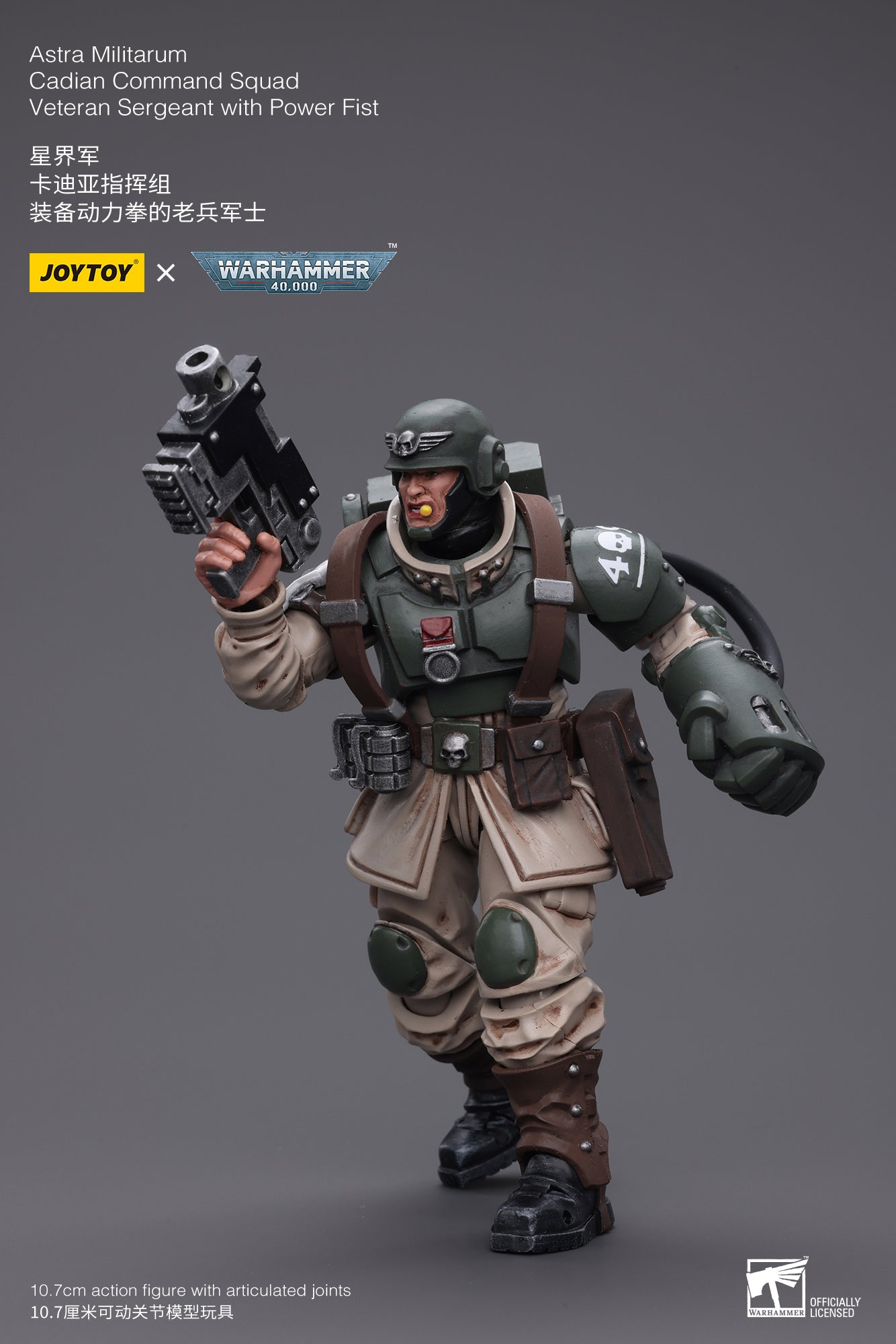 Warhammer 40K Astra Militarum Cadian Command Squad Veteran Sergeant with Power Fist (In Stock)