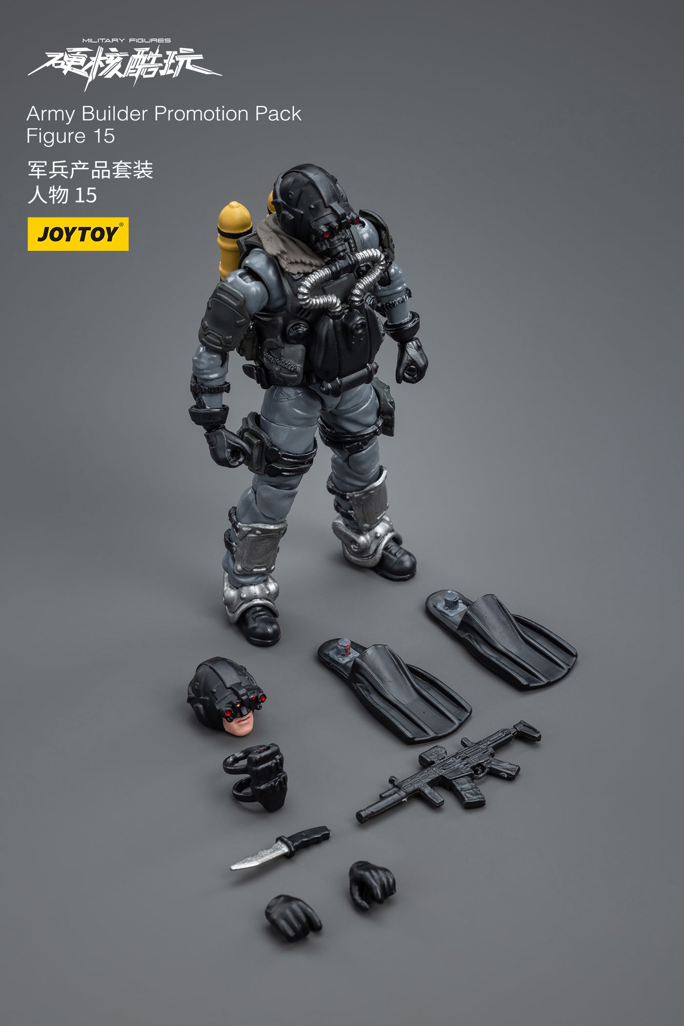 (Pre-Order) Joy Toys Army Builder Promotion Pack Figure 15