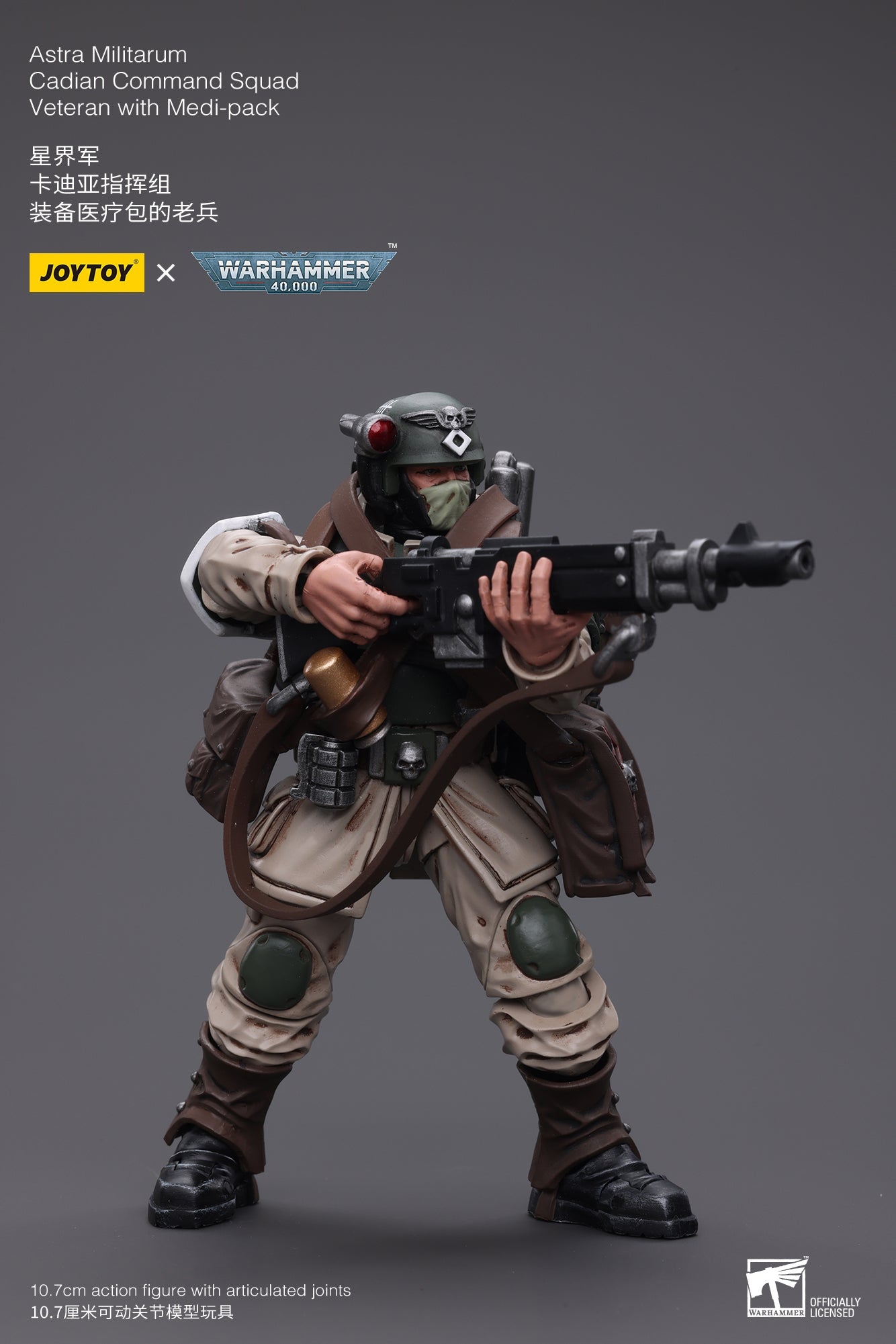 Warhammer 40K Astra Militarum Cadian Command Squad Veteran with Medi-pack (In Stock)