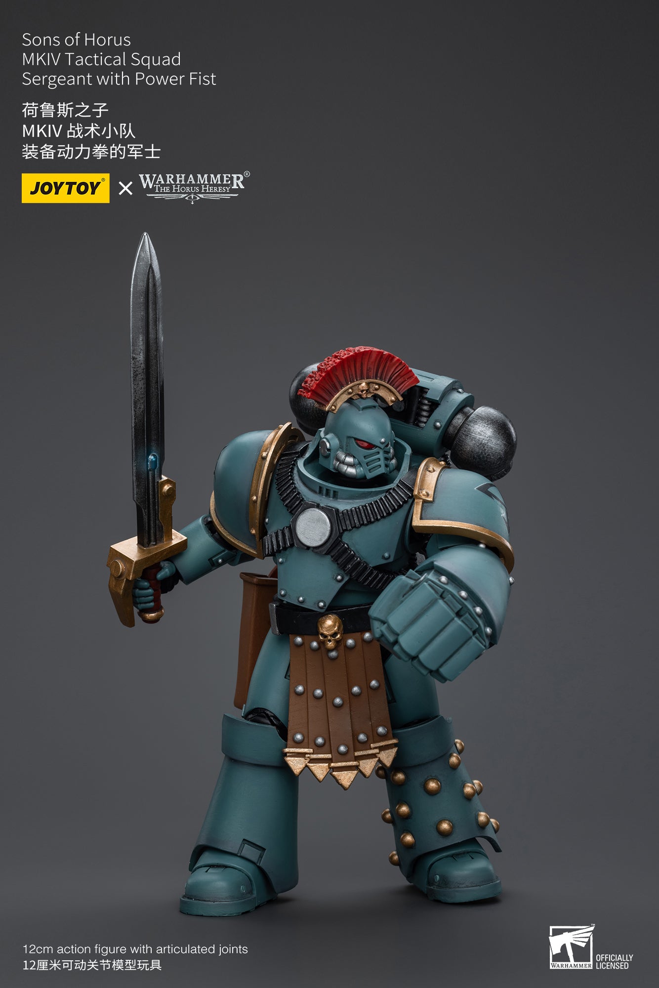 (Pre-Order) Warhammer The Horus Heresy Sons of Horus MKIV Tactical Squad Sergeant with Power Fist
