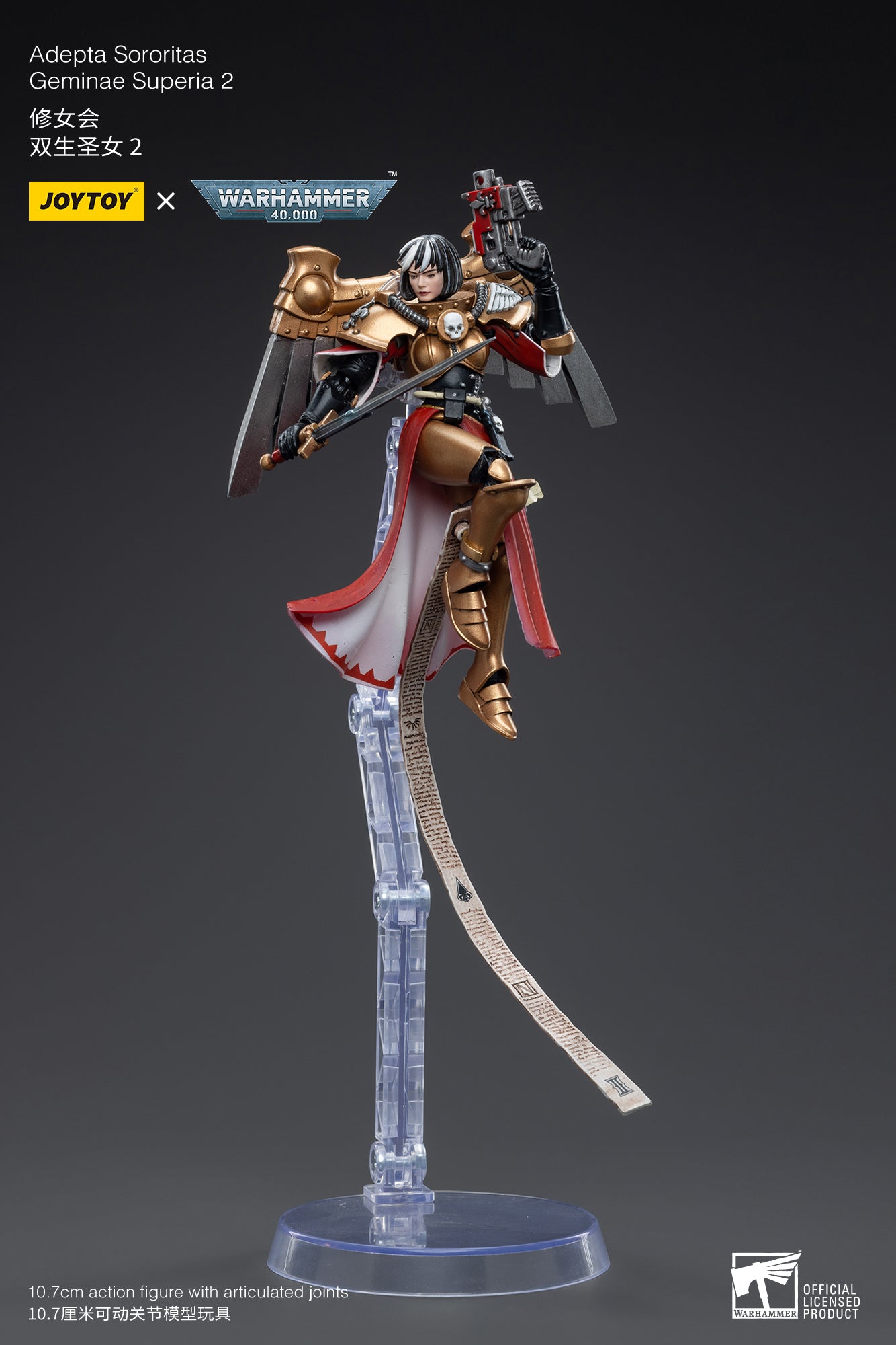 Warhammer 40K Adepta Sororitas Geminae Superia 2 1/18 Scale Figure (In Stock)