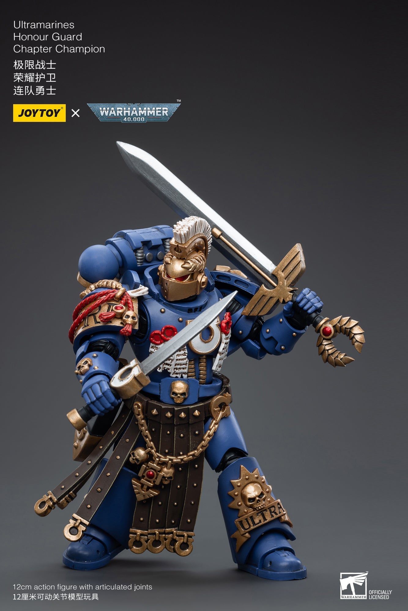 Warhammer 40K Ultramarines Honour Guard Chapter Champion (In Stock)
