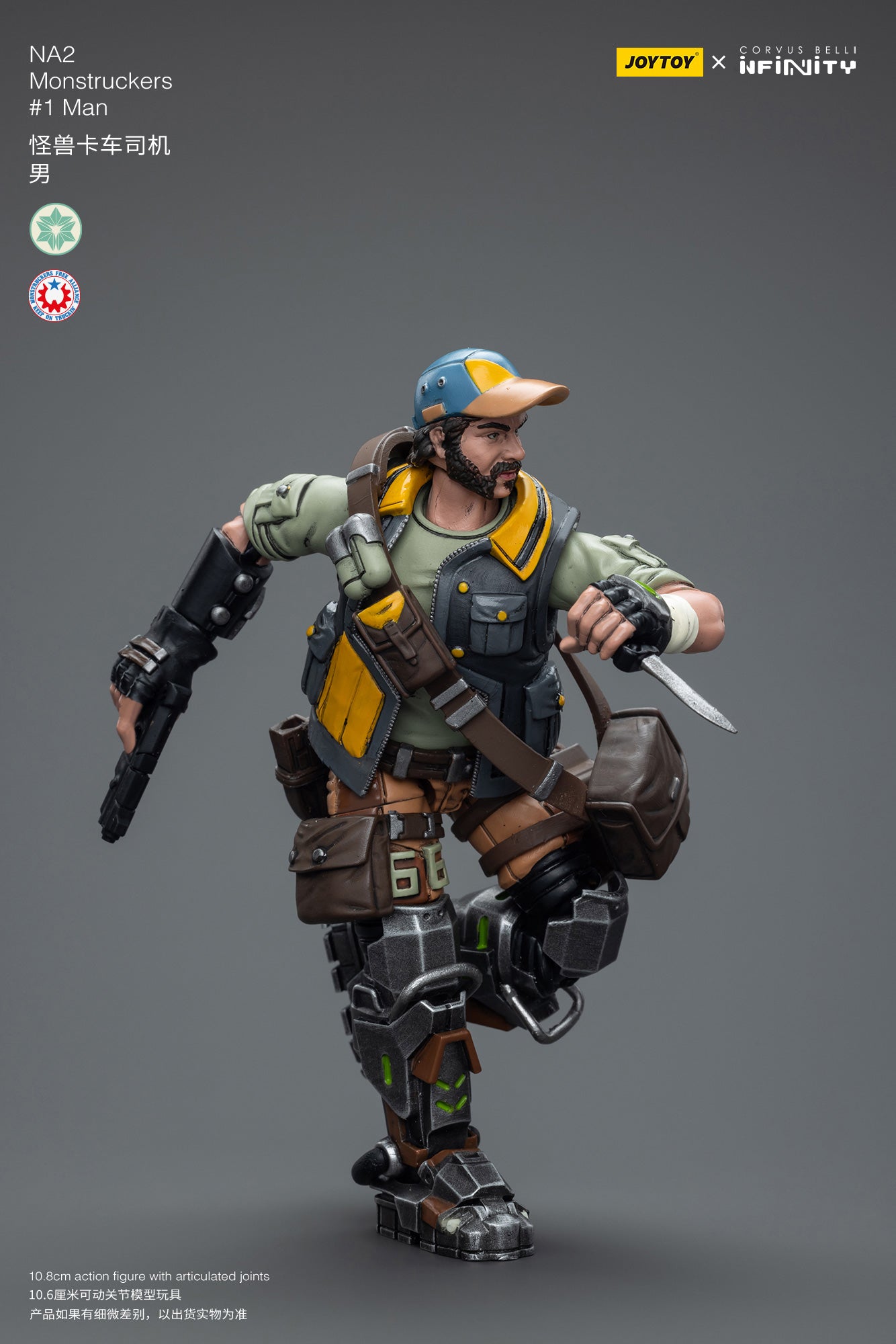 (Pre-Order) Infinity NA2 Monstruckers #1 Man