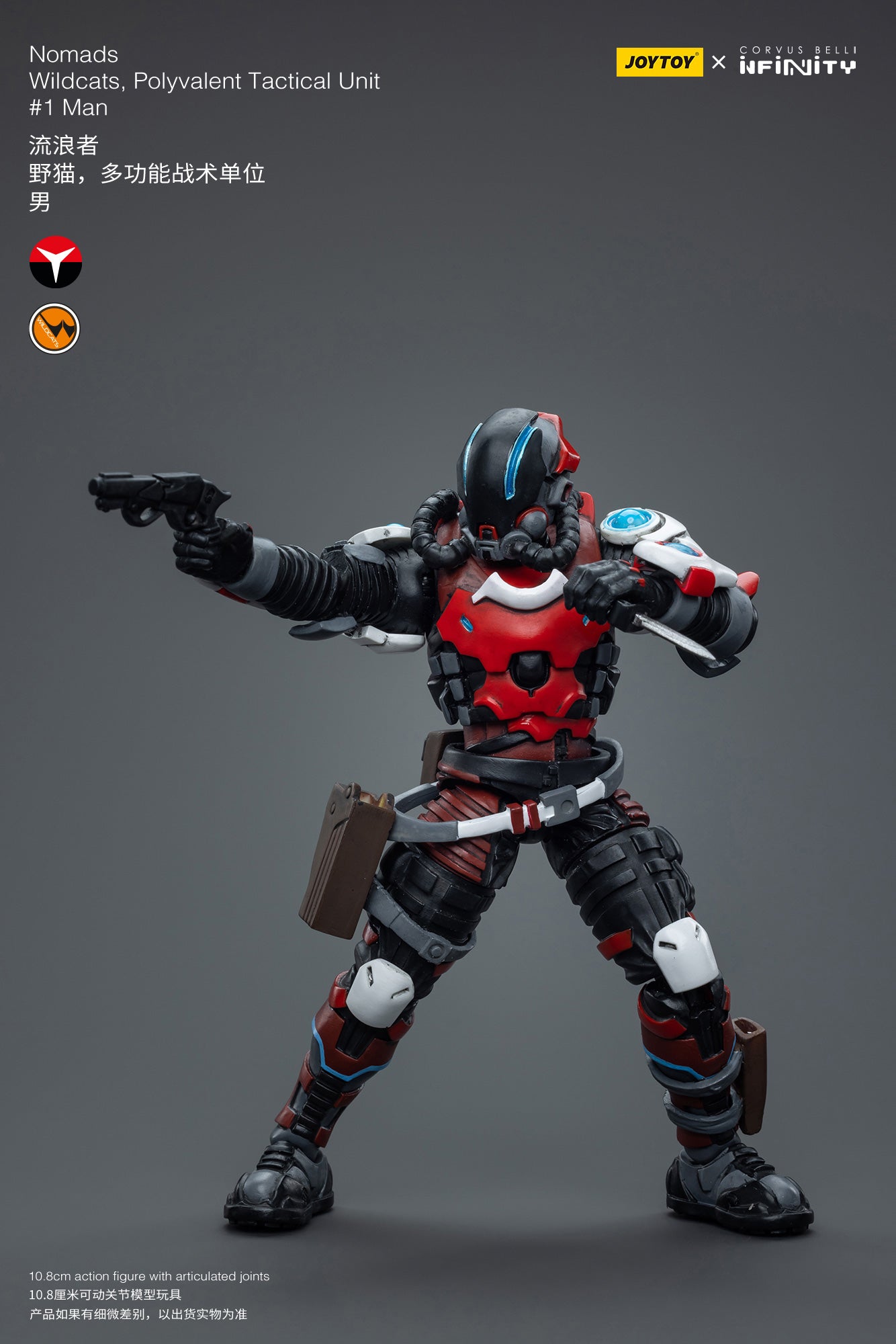 (Pre-Order) JOY TOY Infinity Nomads Wildcats, Polyvalent Tactical Unit #1Man