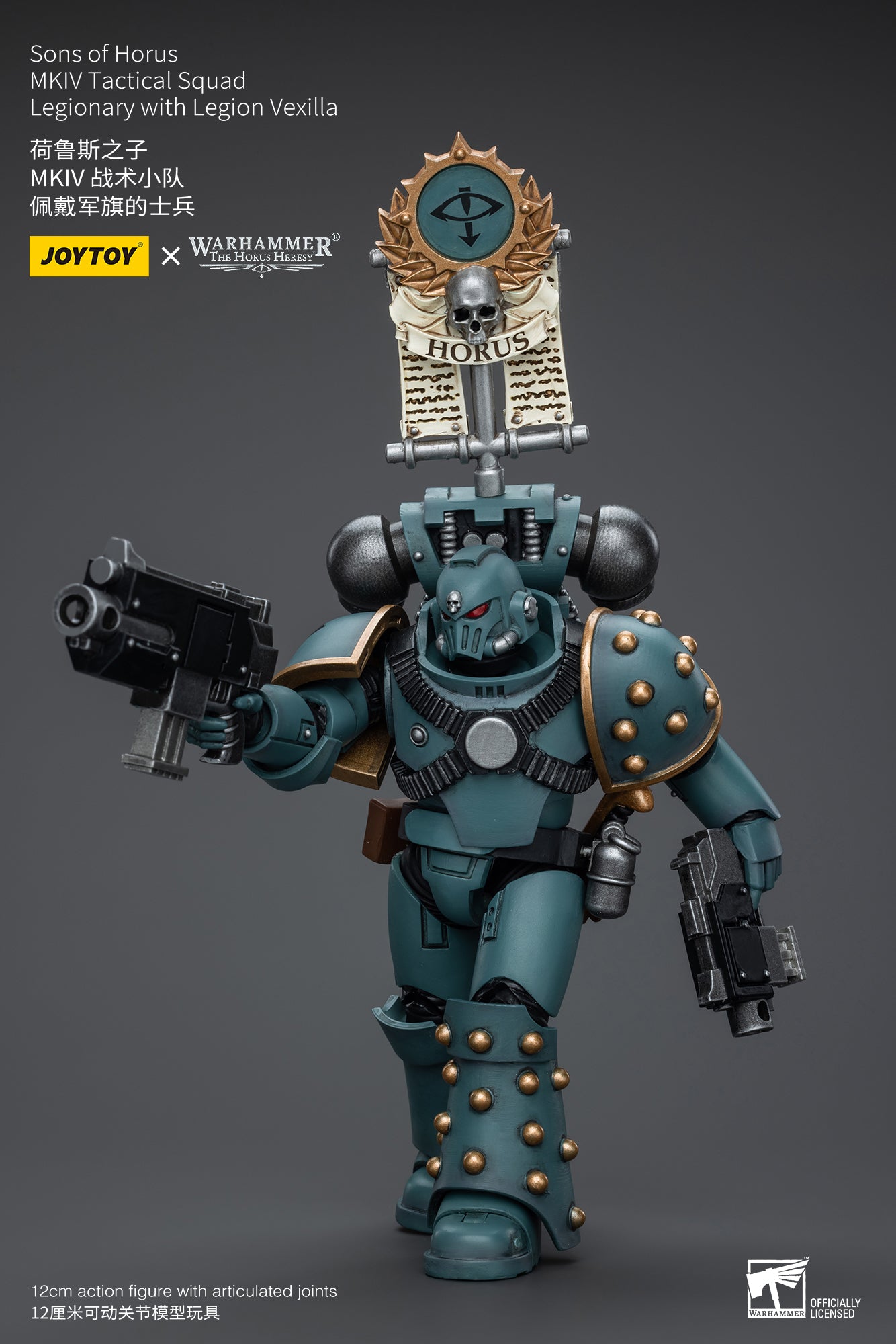 (Pre-Order) Warhammer The Horus Heresy Sons of Horus MKIV Tactical Squad Legionary with Legion Vexilla