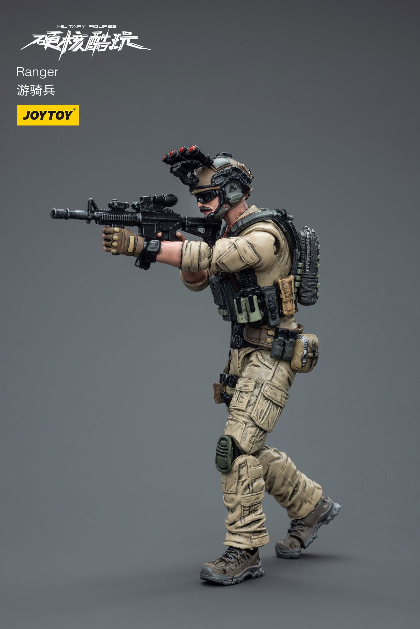 (Pre-Order) JOY TOY Military Figures Ranger 1/18 Scale Figure