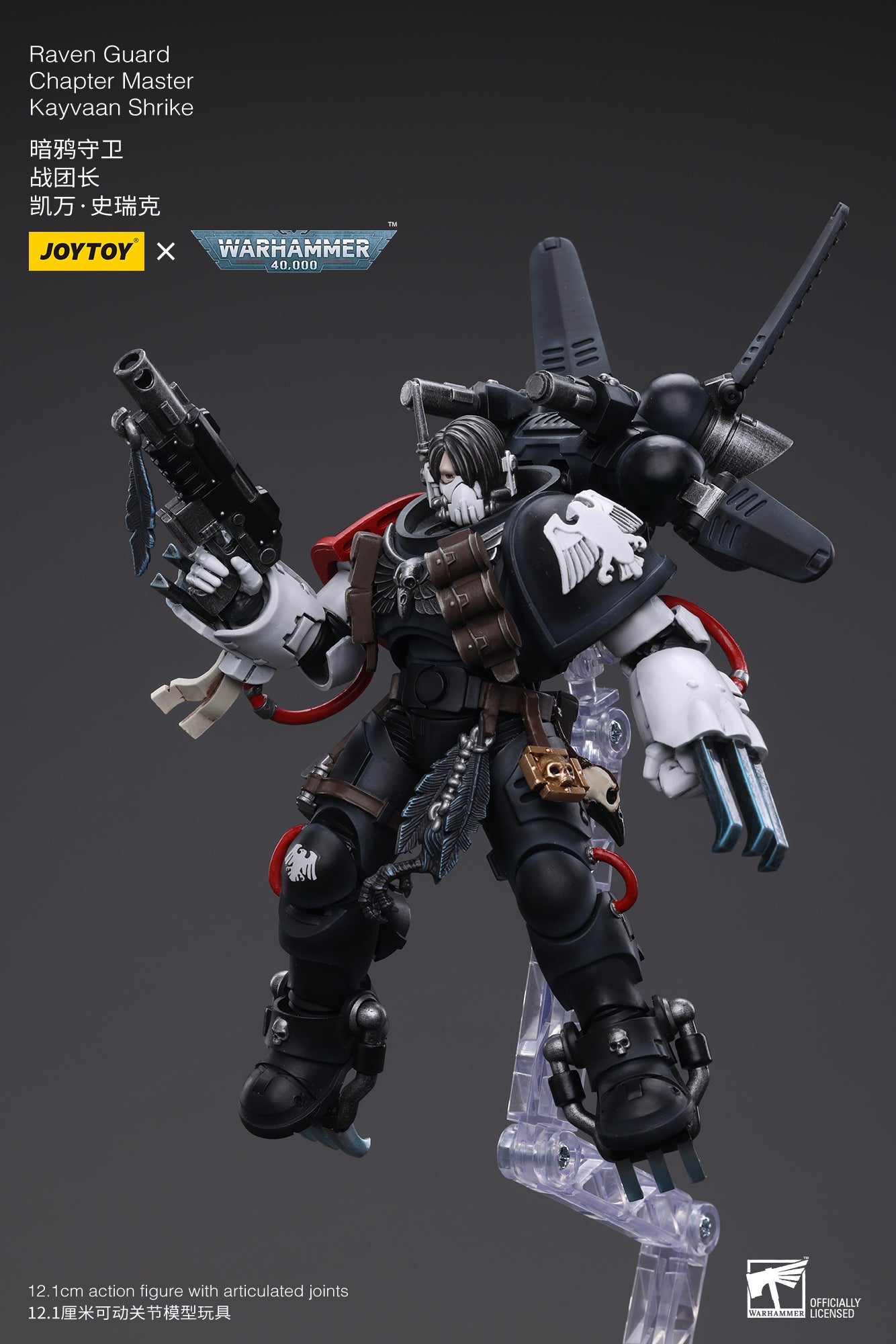 Warhammer 40K Raven Guard Chapter Master Kayvaan Shrike (In Stock)