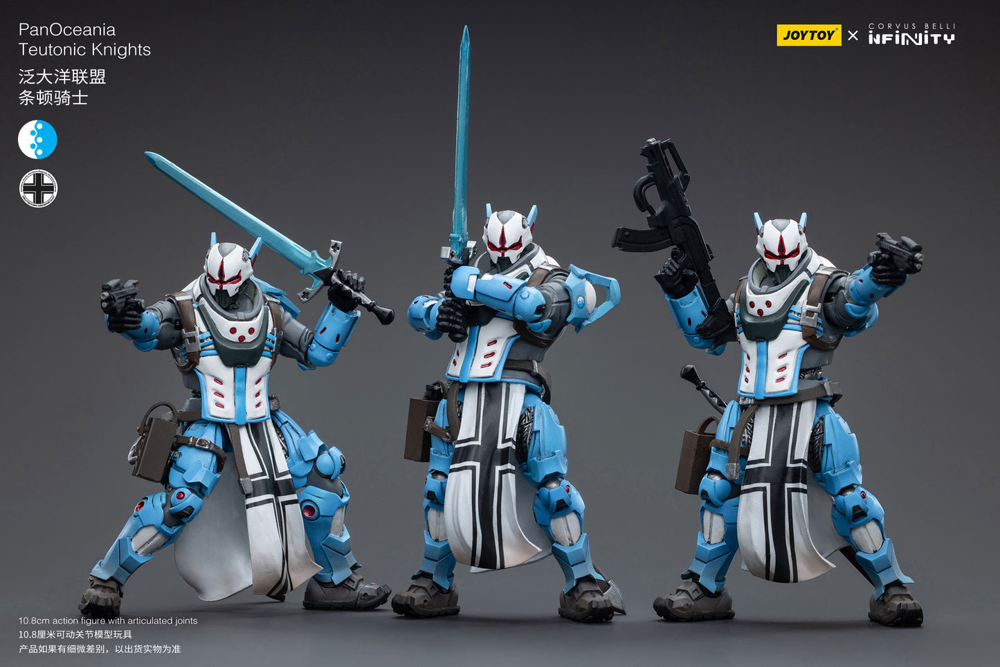 (Pre-Order) JOY TOY Infinity PanOceania Teutonic Knights