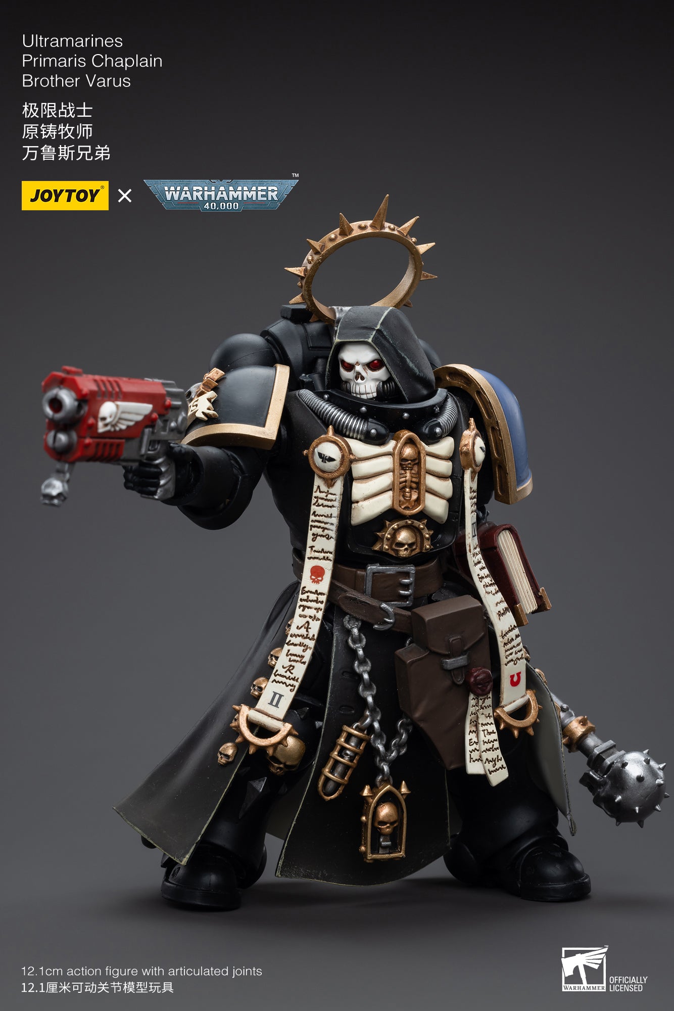 Warhammer 40K Ultramarines Primaris Chaplain Brother Varus (In Stock)