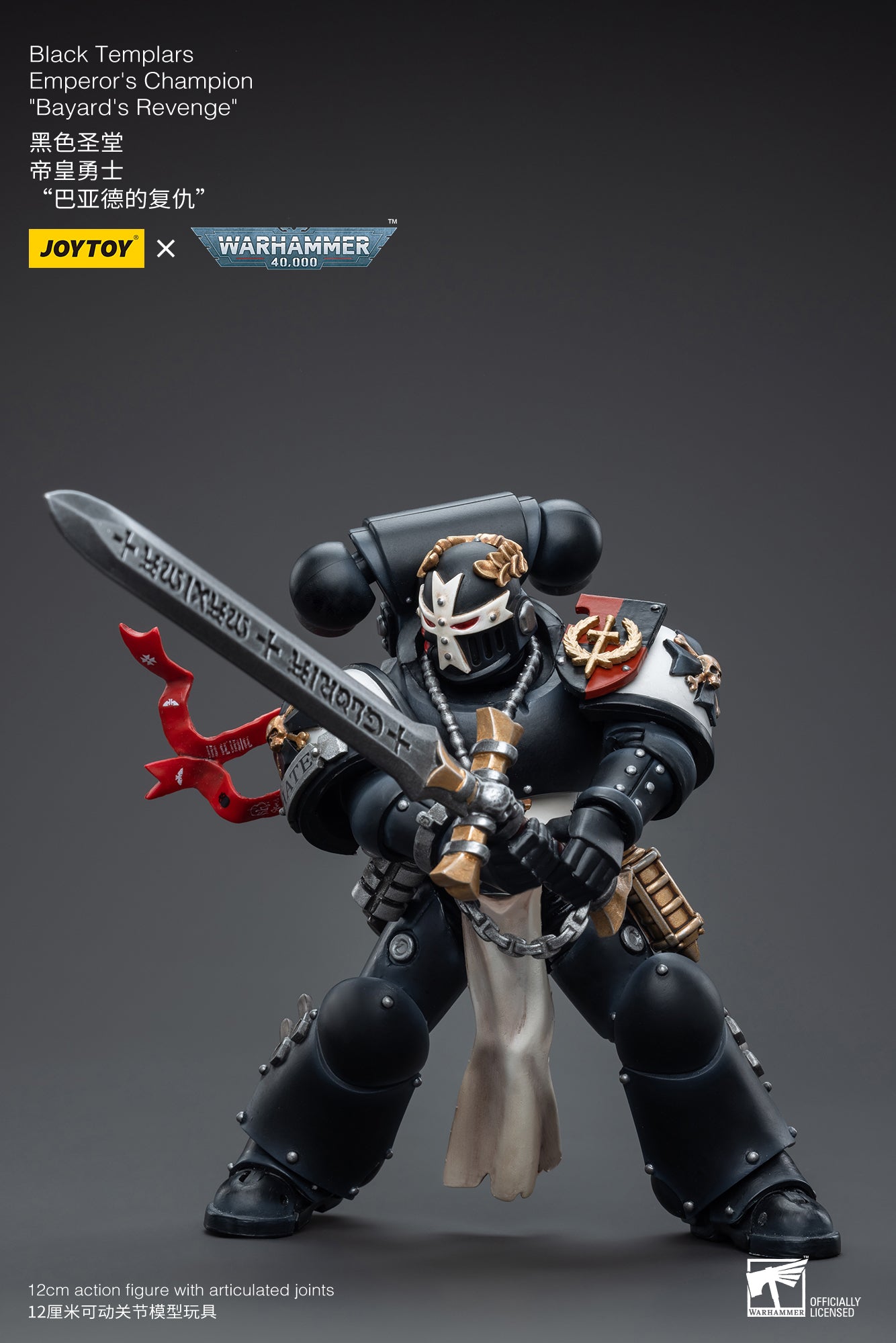 (Pre-Order) Warhammer 40K Black Templars Emperor's Champion Bayard's Revenge