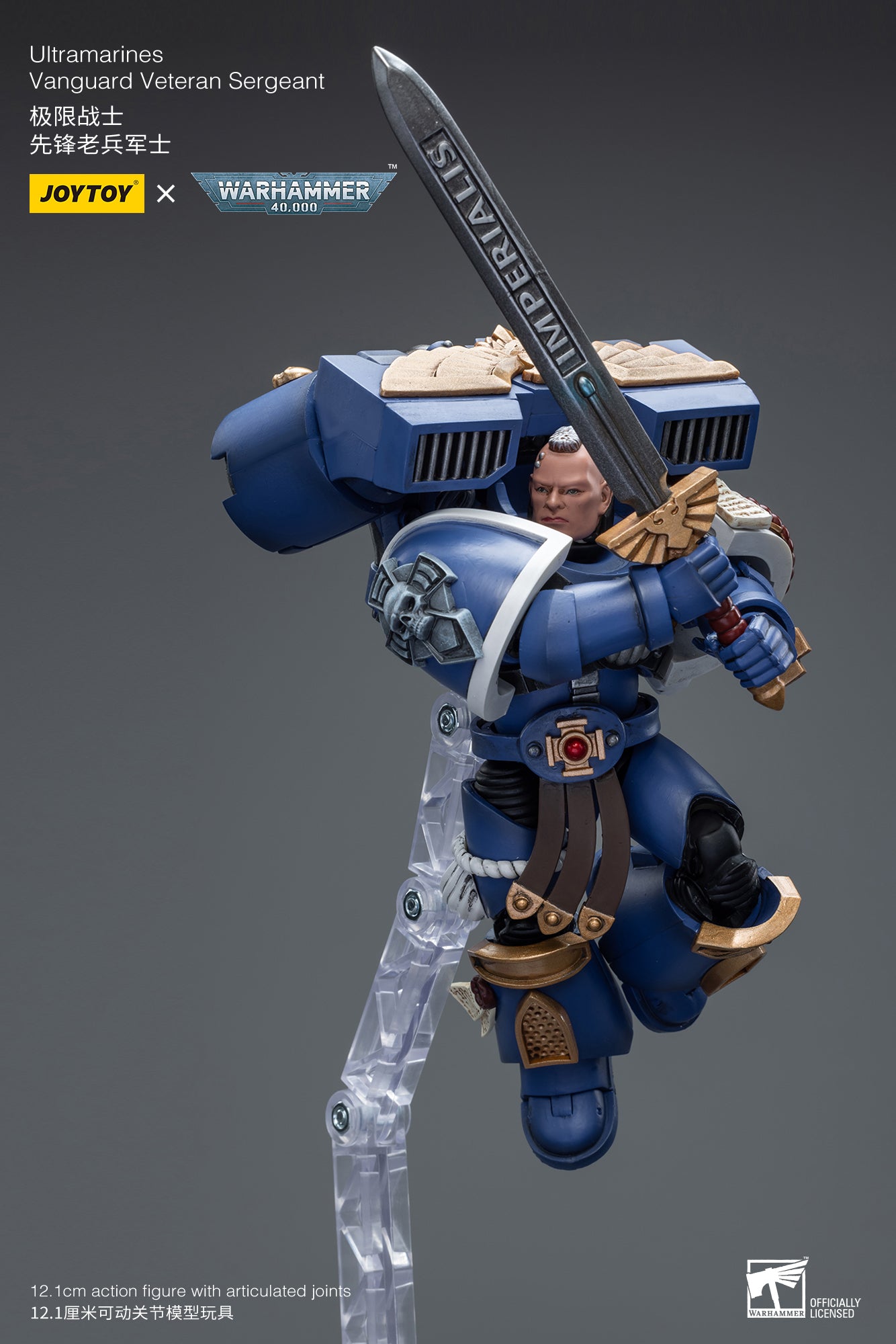 Warhammer 40K Ultramarines Vanguard Veteran Sergeant (In Stock)