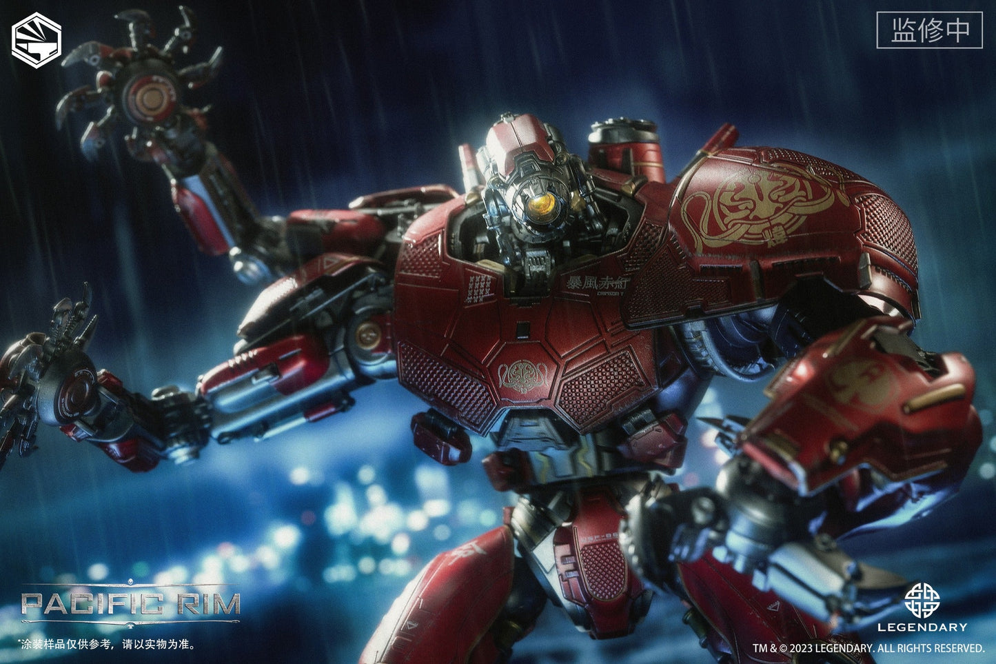 Infinity Studio Heavy Mecha Pacific Rim Crimson Typhoon (Jaeger) 30 cm Action Figure (In Stock)