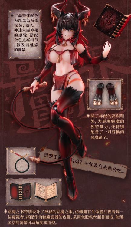 (Pre-Order) Snail Shell Lustia Second Phase 1/12 Scale Action Figure