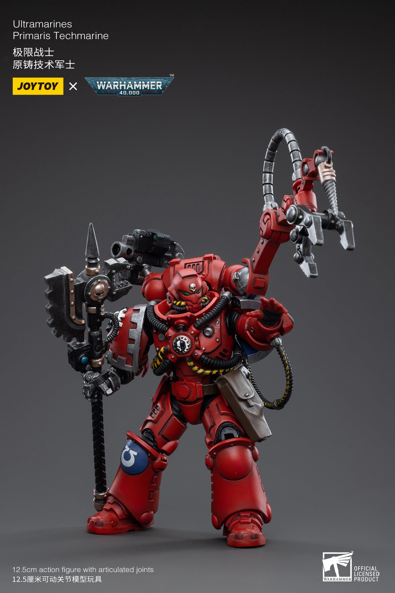 (Pre-Order) Warhammer 40k Ultramarines Primaris Techmarine - Reissue