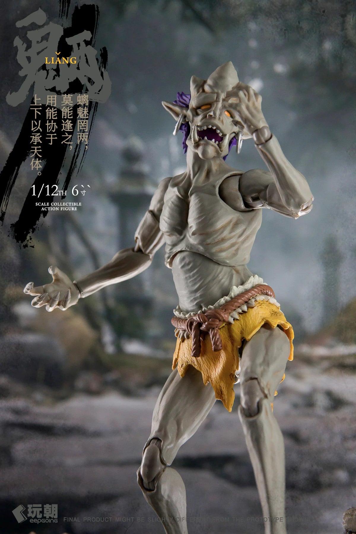 (Pre-Order) Keep going Play Time Toys Shanhai Myth Ghosts Liang