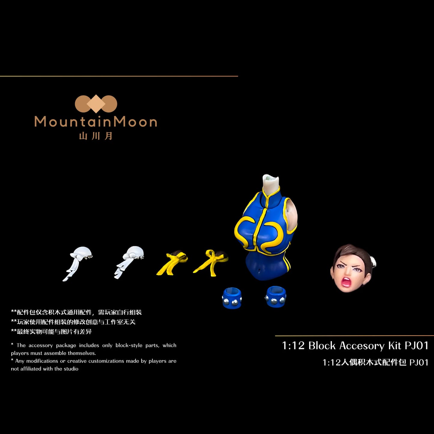 (Pre-Order) Cocann Studio 1/12 Fight Female Figure series Quinn Lee figure and MountainMoon PJ01 Block Accessory kit