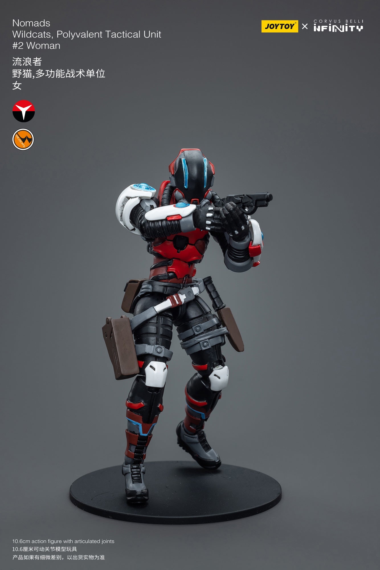 (Pre-Order) JOY TOY Infinity Nomads Wildcats, Polyvalent Tactical Unit #2 Woman