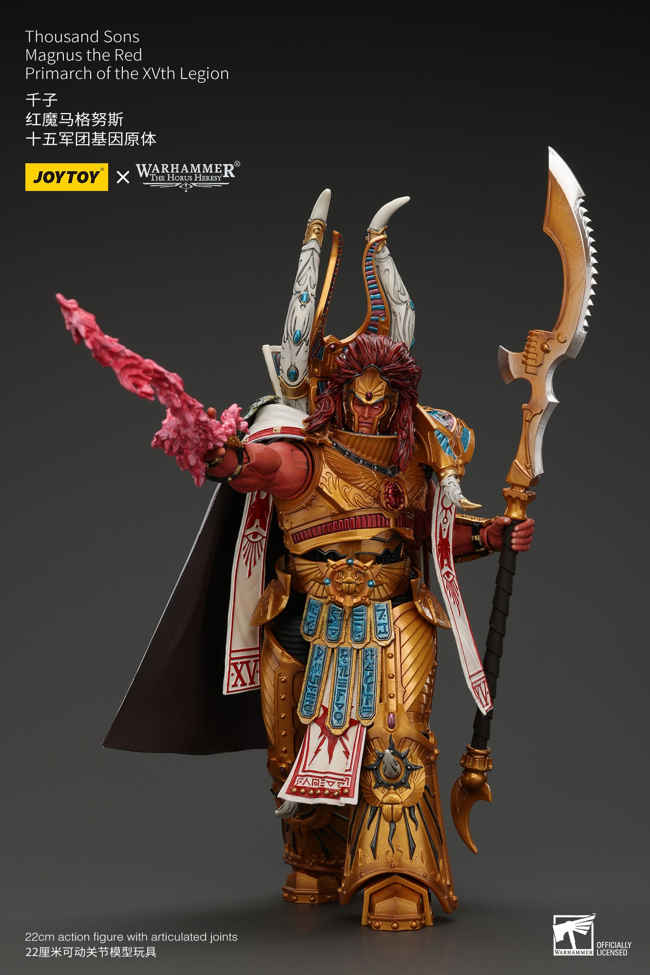 Warhammer The Horus Heresy Thousand sons Magnus the Red Primarch of the XVth Legion (In Stock)