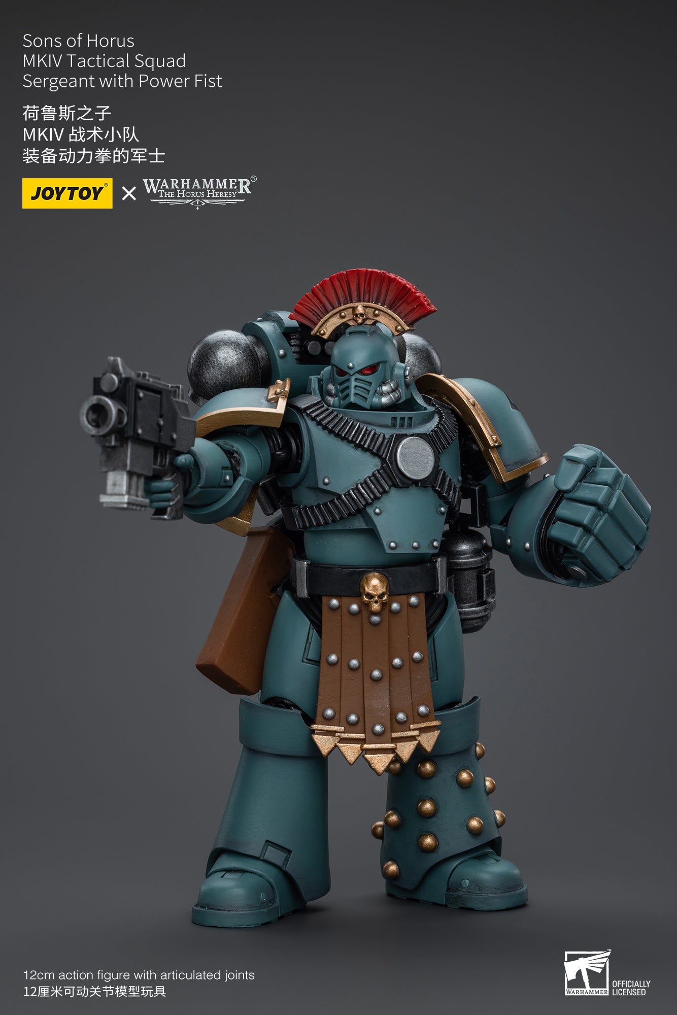 (Pre-Order) Warhammer The Horus Heresy Sons of Horus MKIV Tactical Squad Sergeant with Power Fist