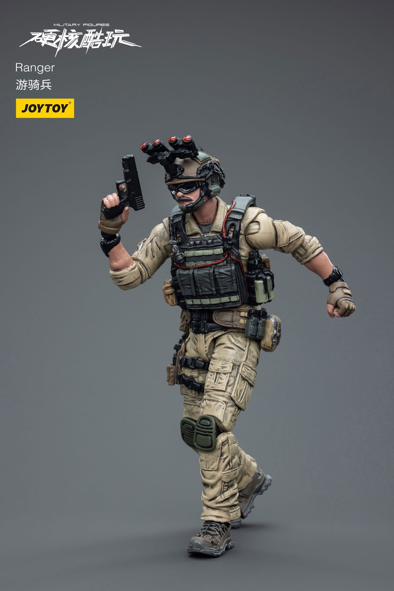 (Pre-Order) JOY TOY Military Figures Ranger 1/18 Scale Figure