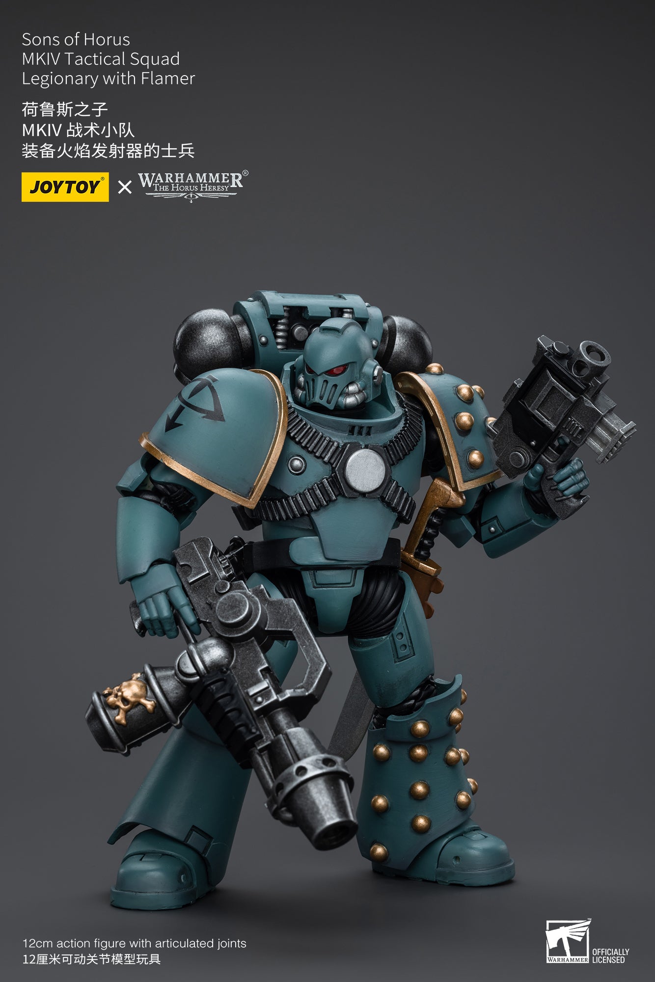 Warhammer The Horus Heresy Sons of Horus MKIV Tactical Squad Legionary with Flamer (In Stock)