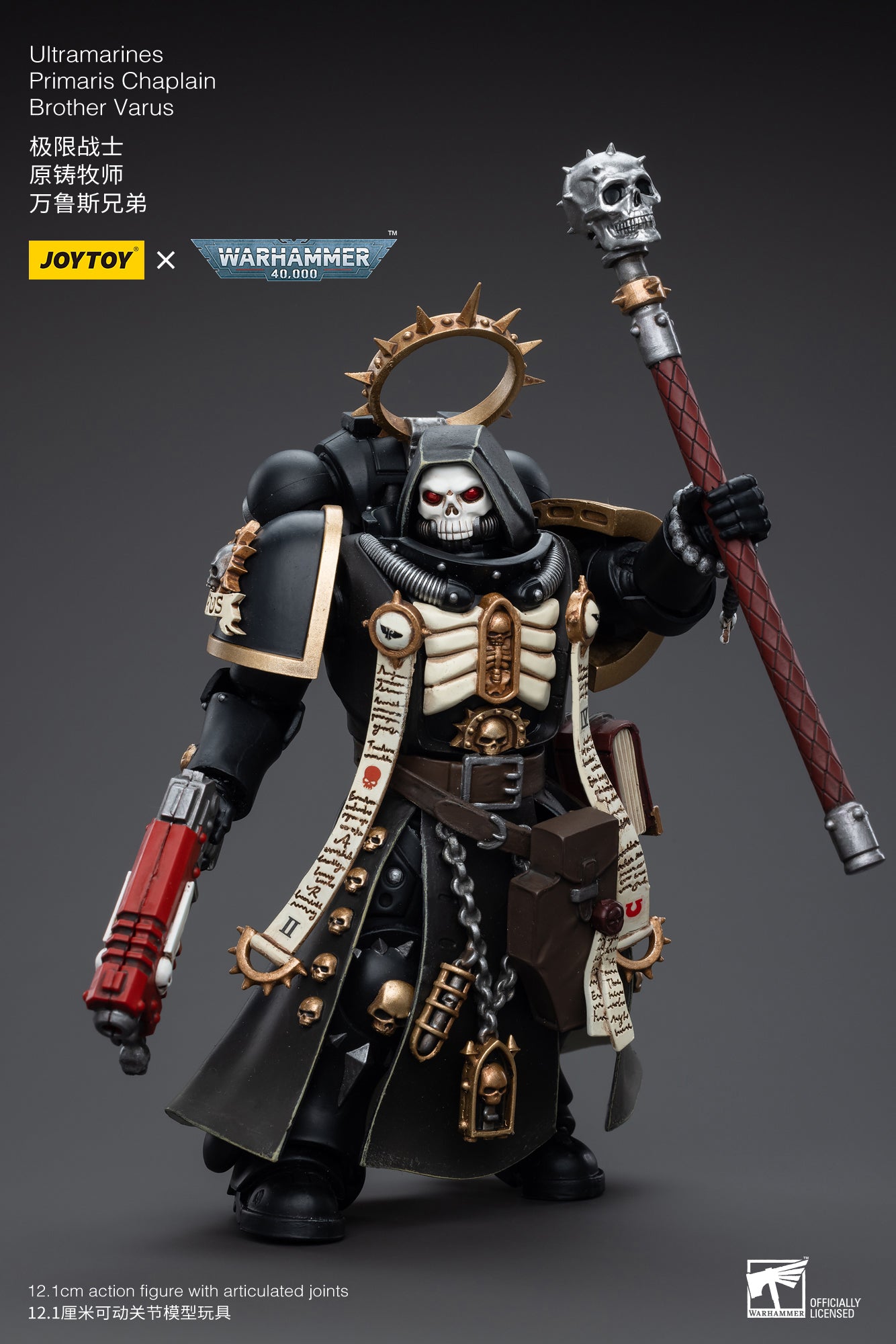 Warhammer 40K Ultramarines Primaris Chaplain Brother Varus (In Stock)