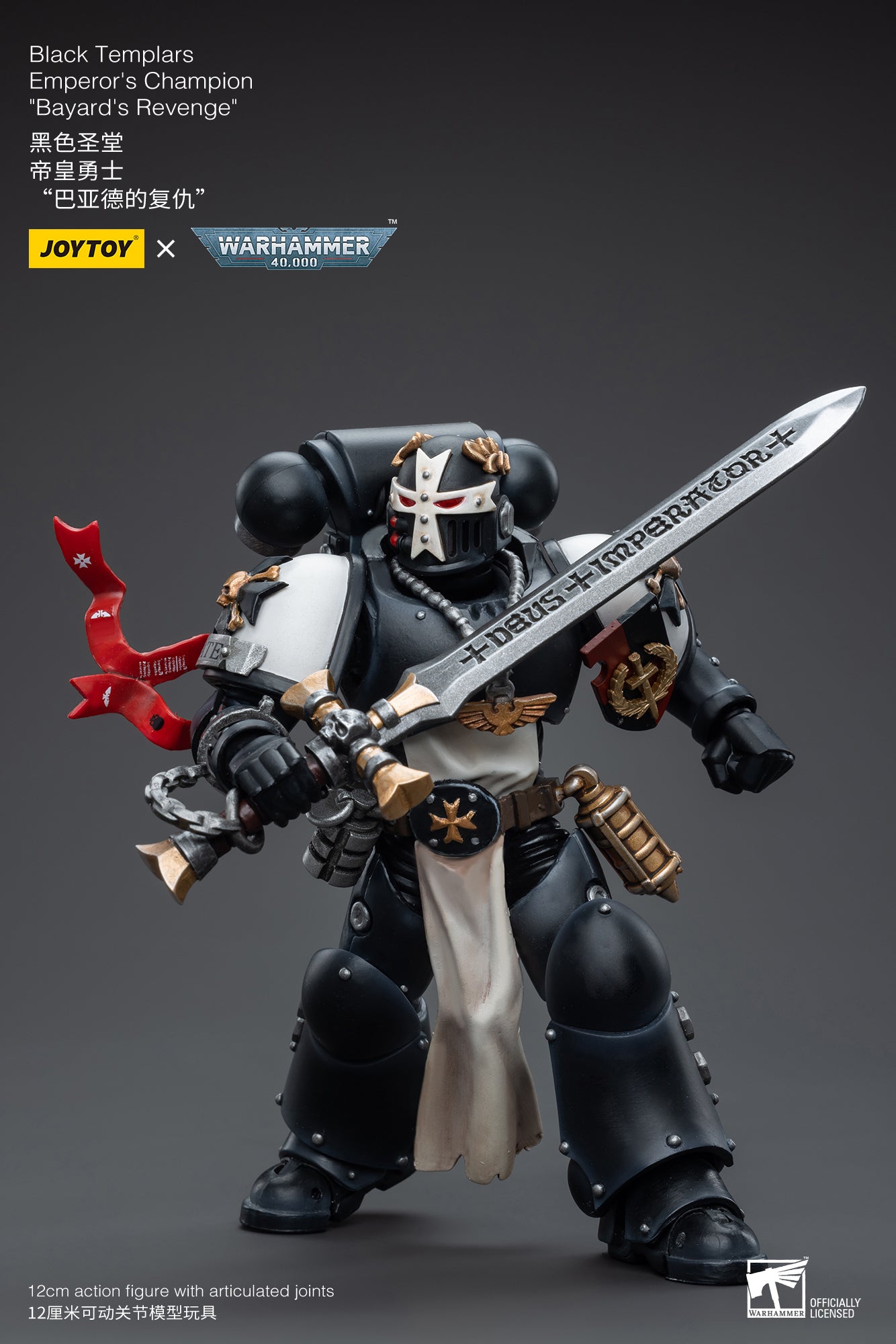 (Pre-Order) Warhammer 40K Black Templars Emperor's Champion Bayard's Revenge