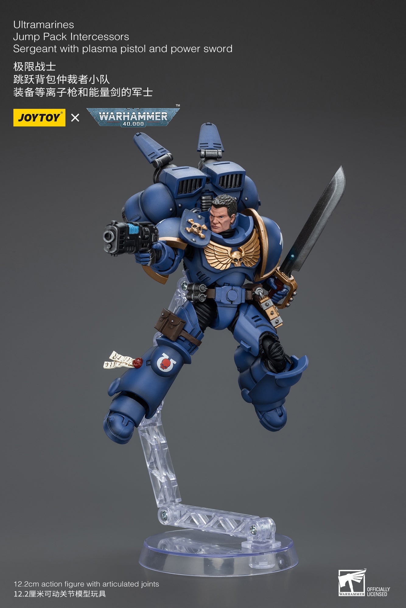 (Pre-Order) Warhammer 40k Ultramarines Jump Pack Intercessors Sergeant With Plasma Pistol And Power Sword