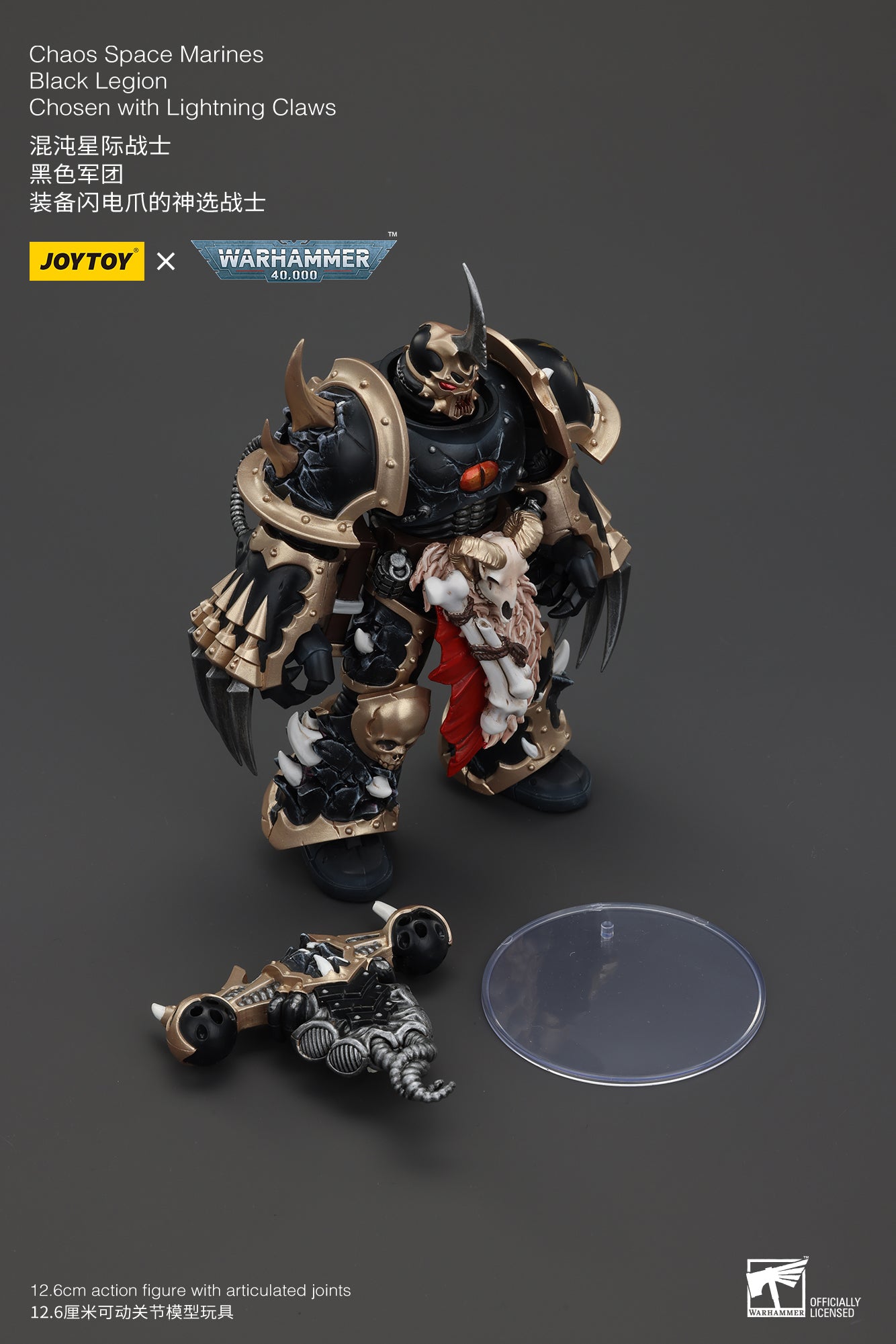 (Pre-Order) Warhammer 40k Chaos Space Marines Black Legion Chosen with Lightning Claws