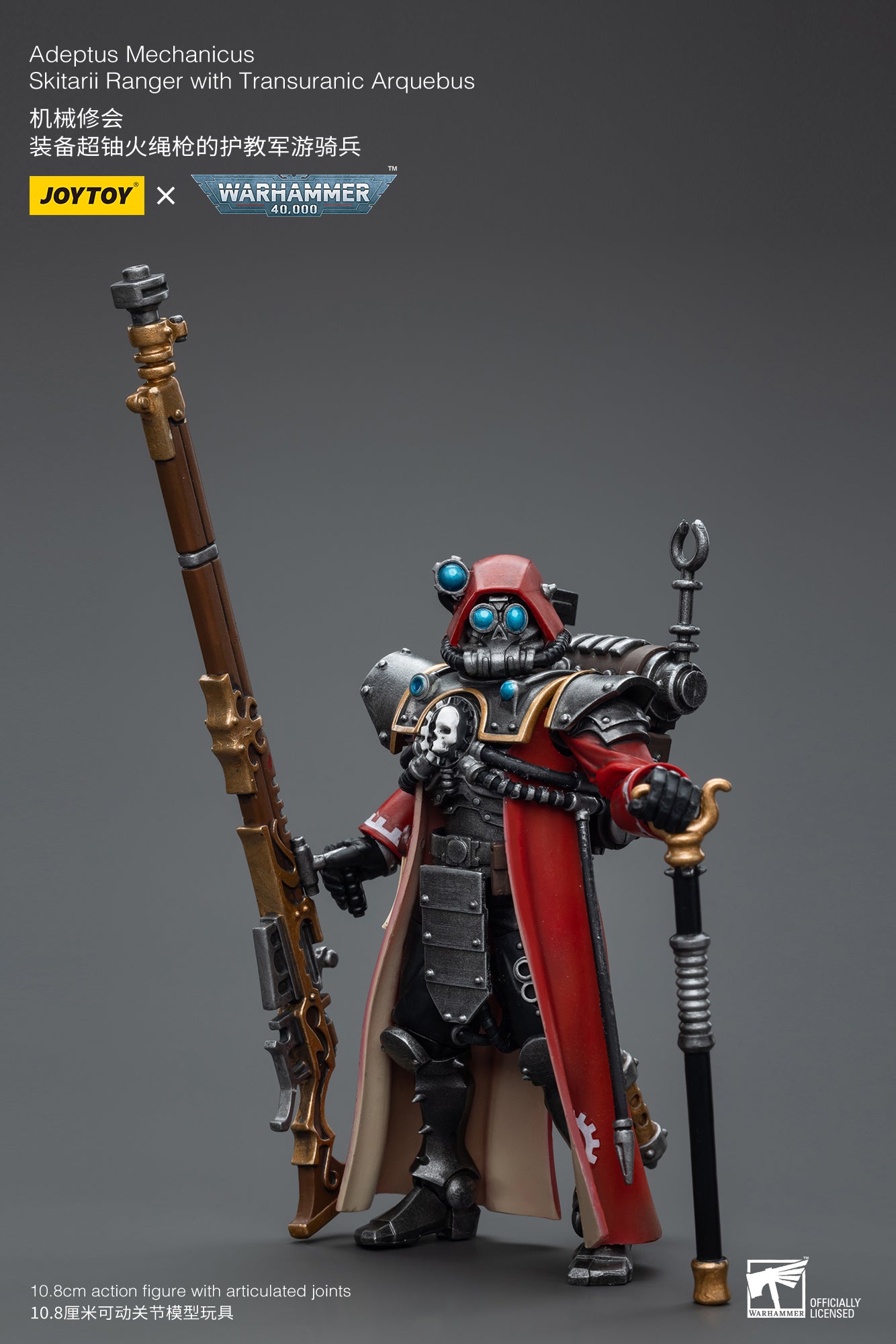 Warhammer 40K Adeptus Mechanicus Skitarii Ranger with Transuranic Arquebus (In Stock)