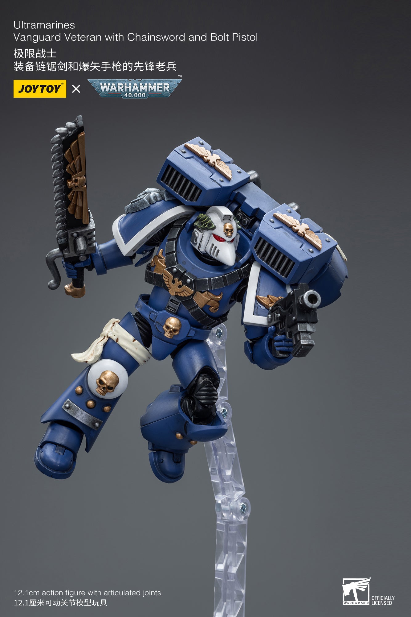 Warhammer 40K Ultramarines Vanguard Veteran with Chainsword and Bolt Pistol (In Stock)