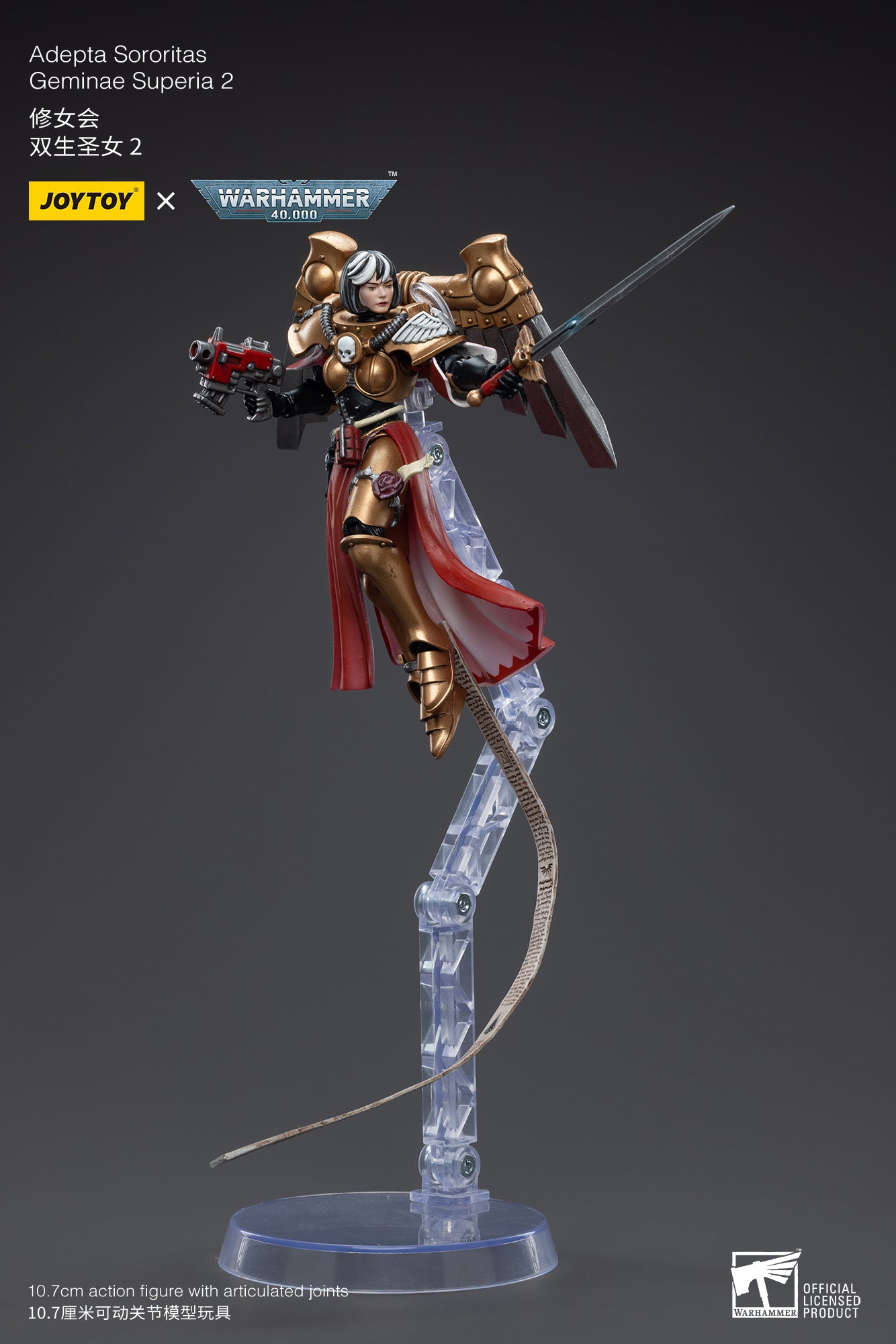 Warhammer 40K Adepta Sororitas Geminae Superia 2 1/18 Scale Figure (In Stock)