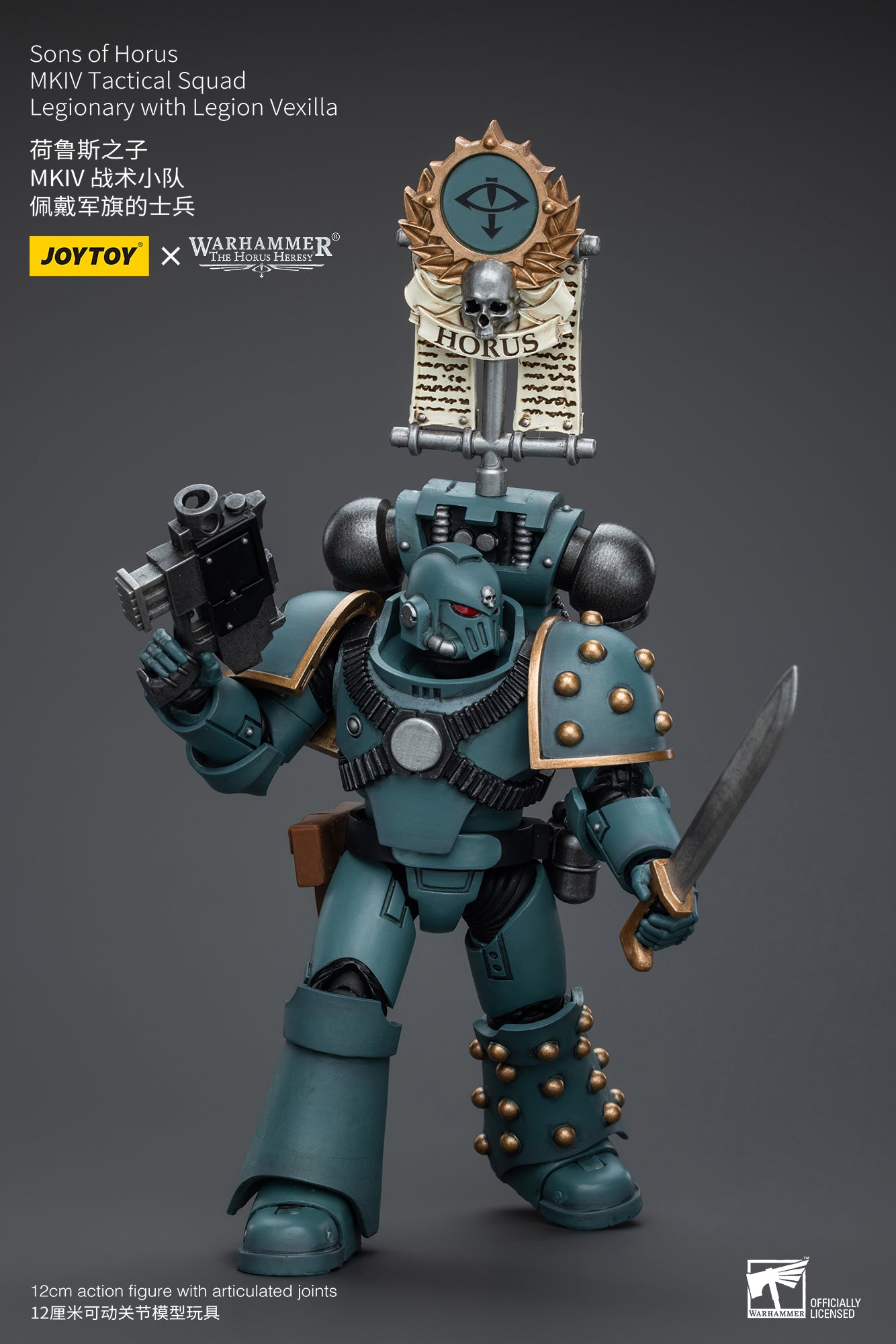(Pre-Order) Warhammer The Horus Heresy Sons of Horus MKIV Tactical Squad Legionary with Legion Vexilla