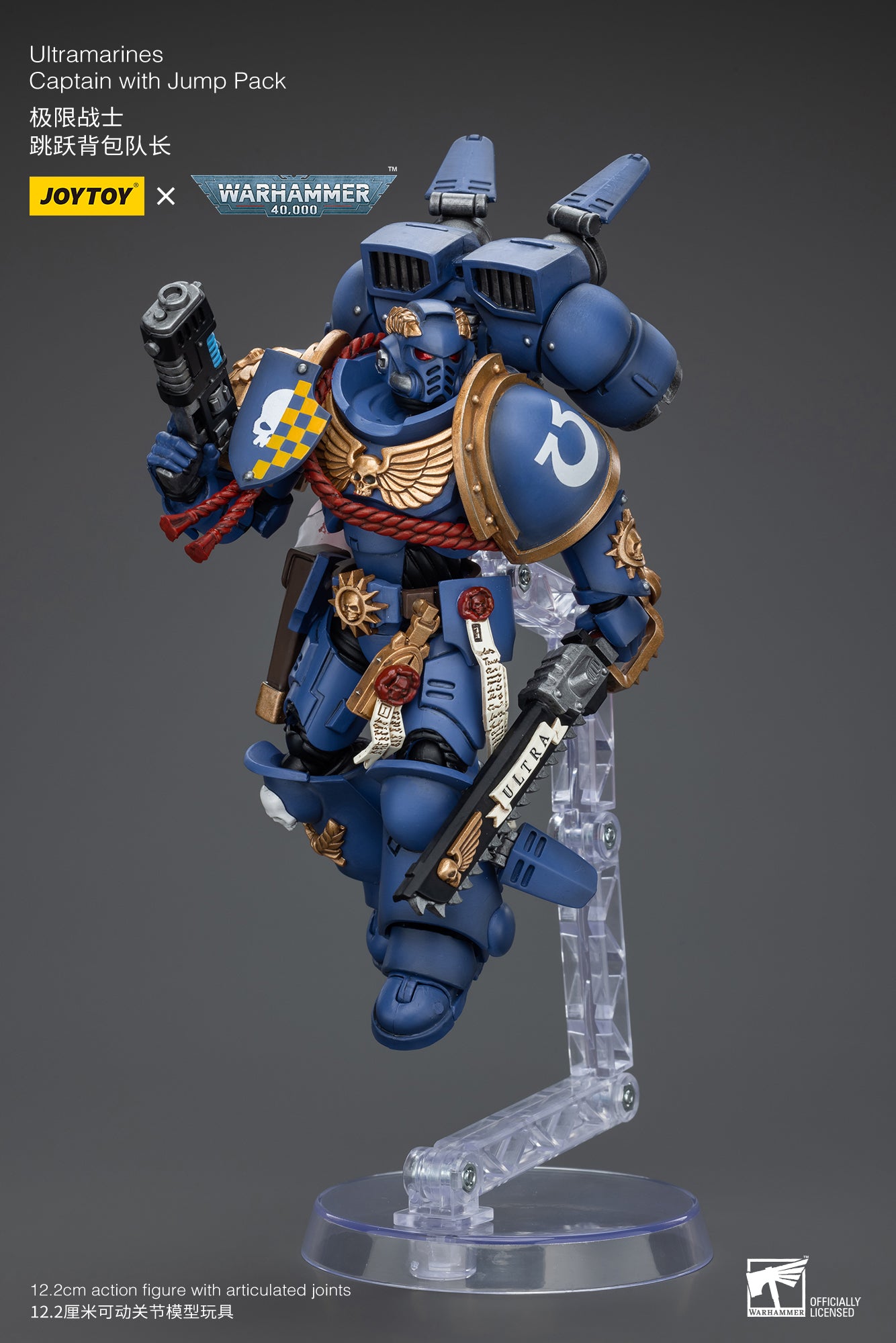 (Pre-Order) Warhammer 40k Ultramarines Captain With Jump Pack
