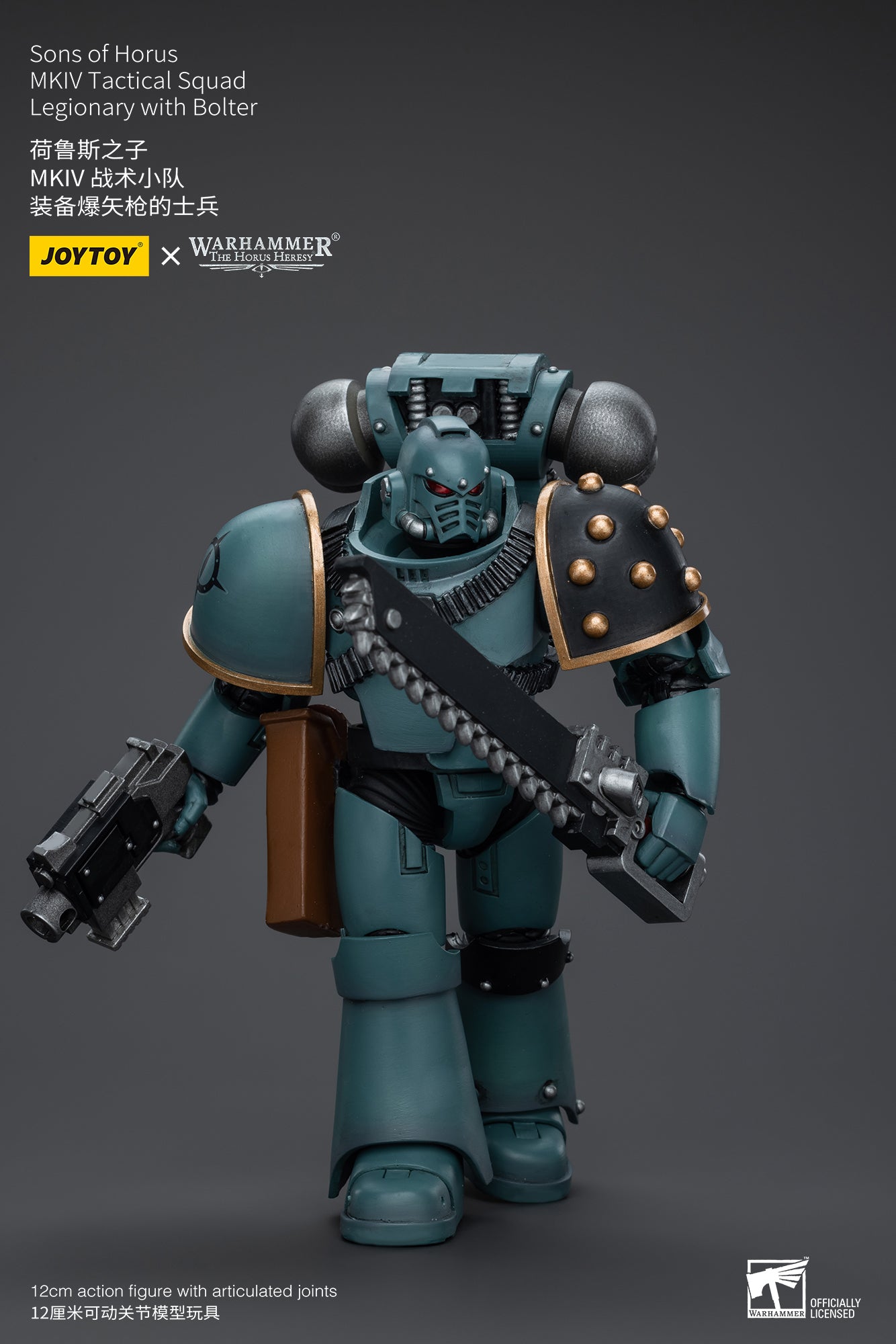 (Pre-Order) Warhammer The Horus Heresy Sons of Horus MKIV Tactical Squad Legionary with Bolter