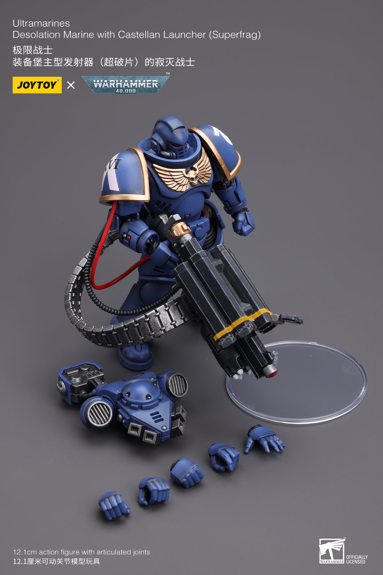 (Pre-Order) Warhammer 40K Ultramarines Desolation Marine with Castellan Launcher (Superfrag)