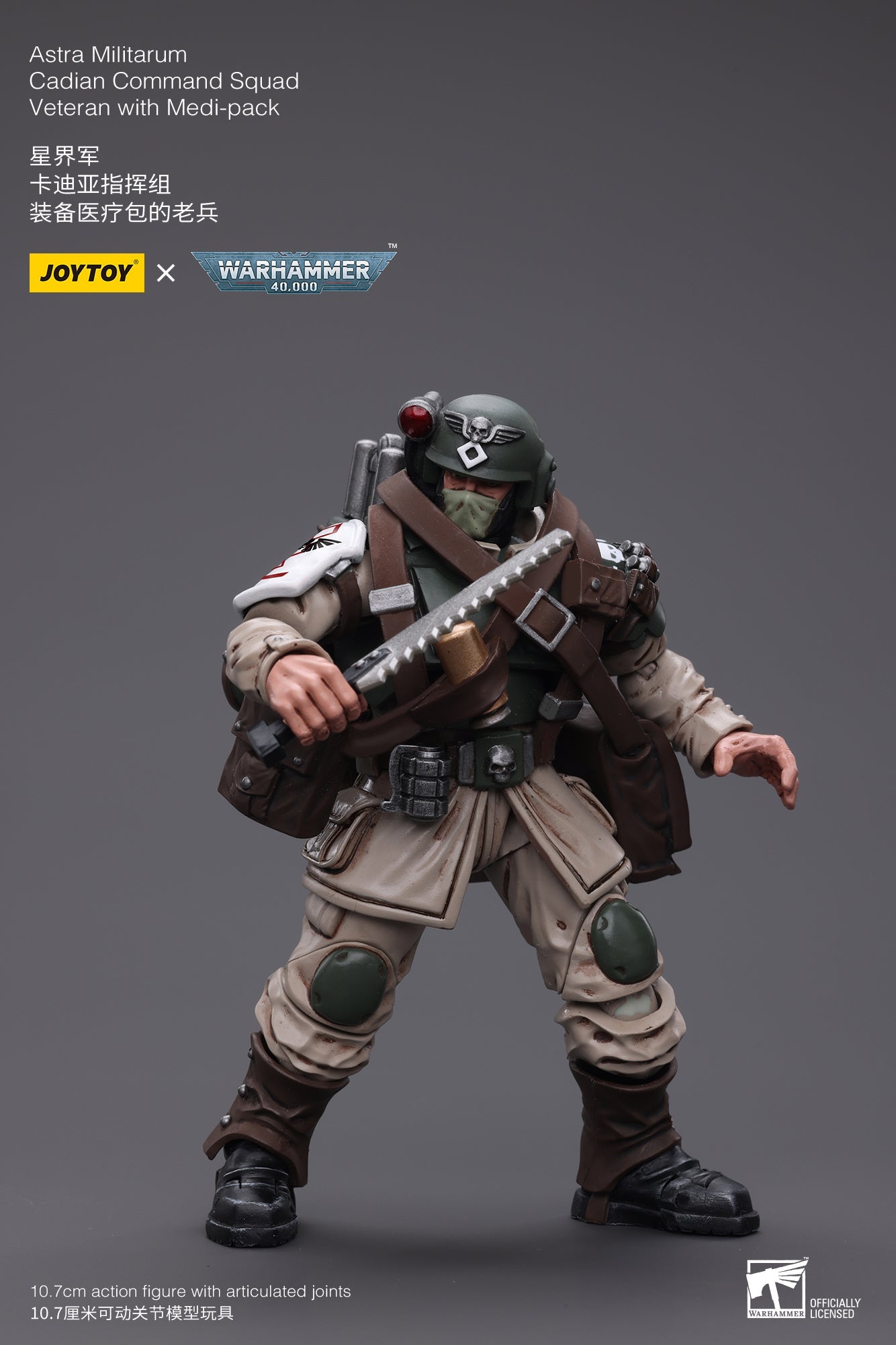 Warhammer 40K Astra Militarum Cadian Command Squad Veteran with Medi-pack (In Stock)