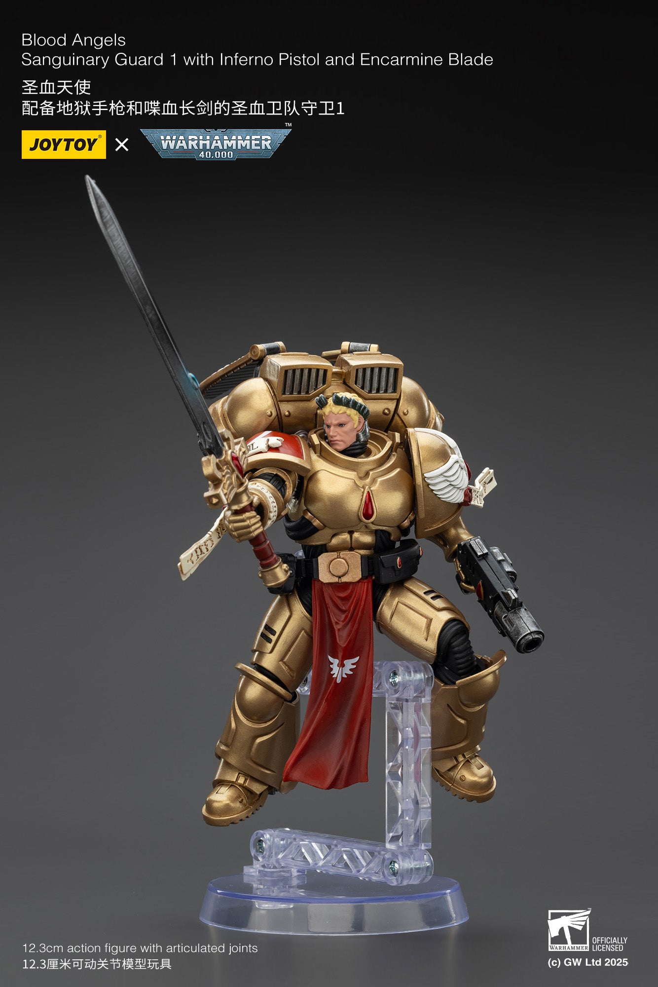 (Pre-Order) Warhammer 40k Blood Angels Sanguinary Guard 1 with Inferno Pistol and Encarmine Blade