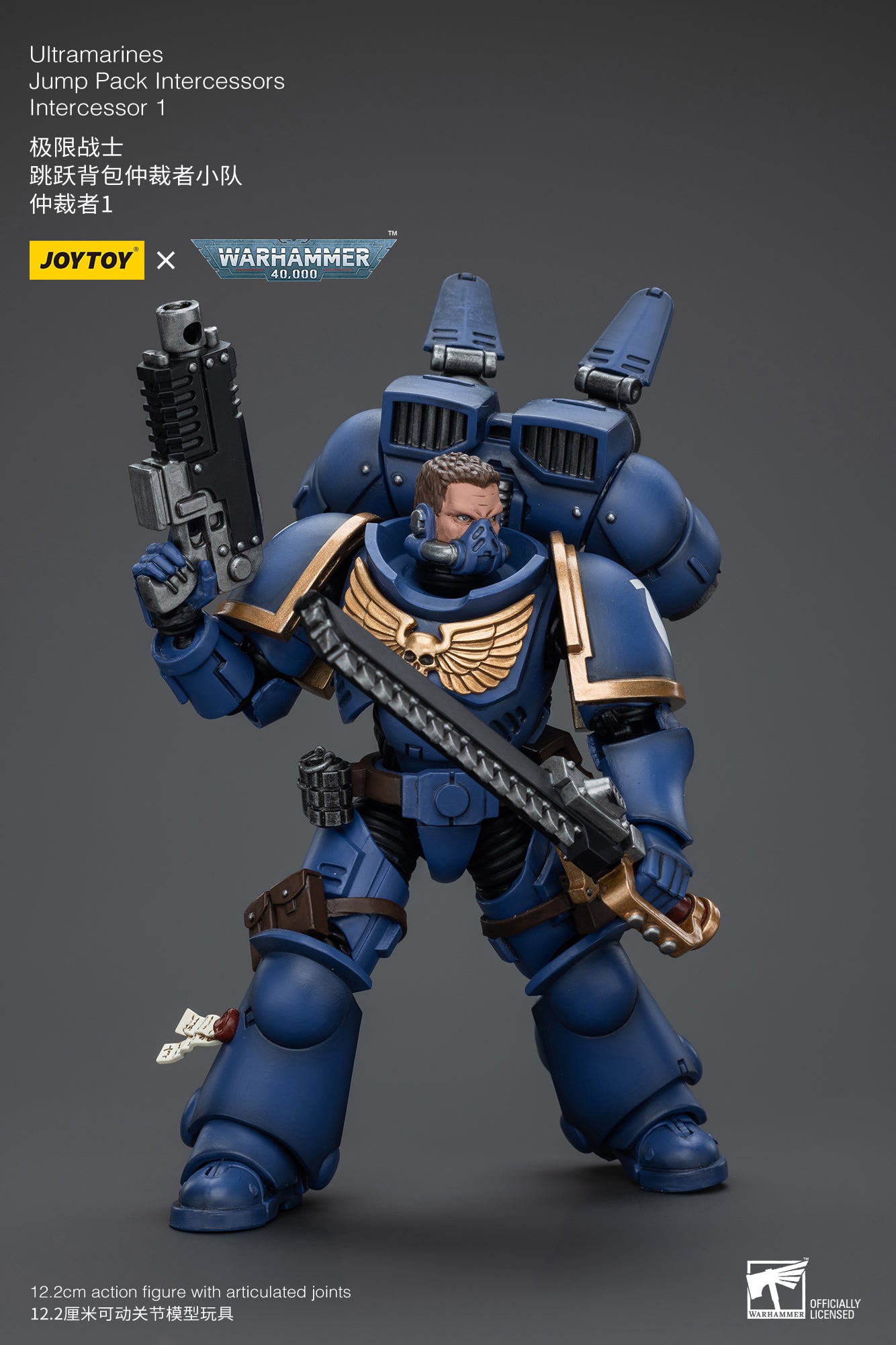 (Pre-Order) Warhammer 40k Ultramarines Jump Pack Intercessors Intercessor 1