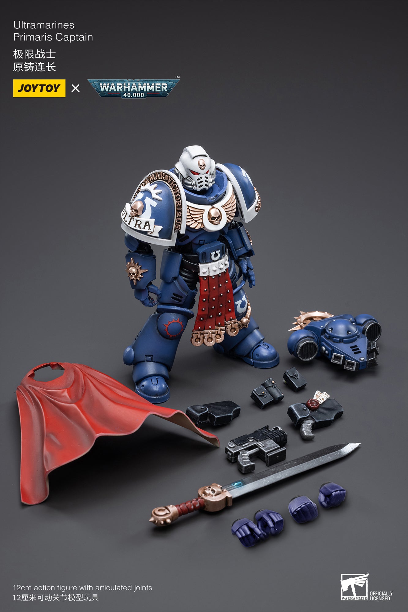 Warhammer 40K Ultramarines Primaris Captain (Reissue) (In Stock)