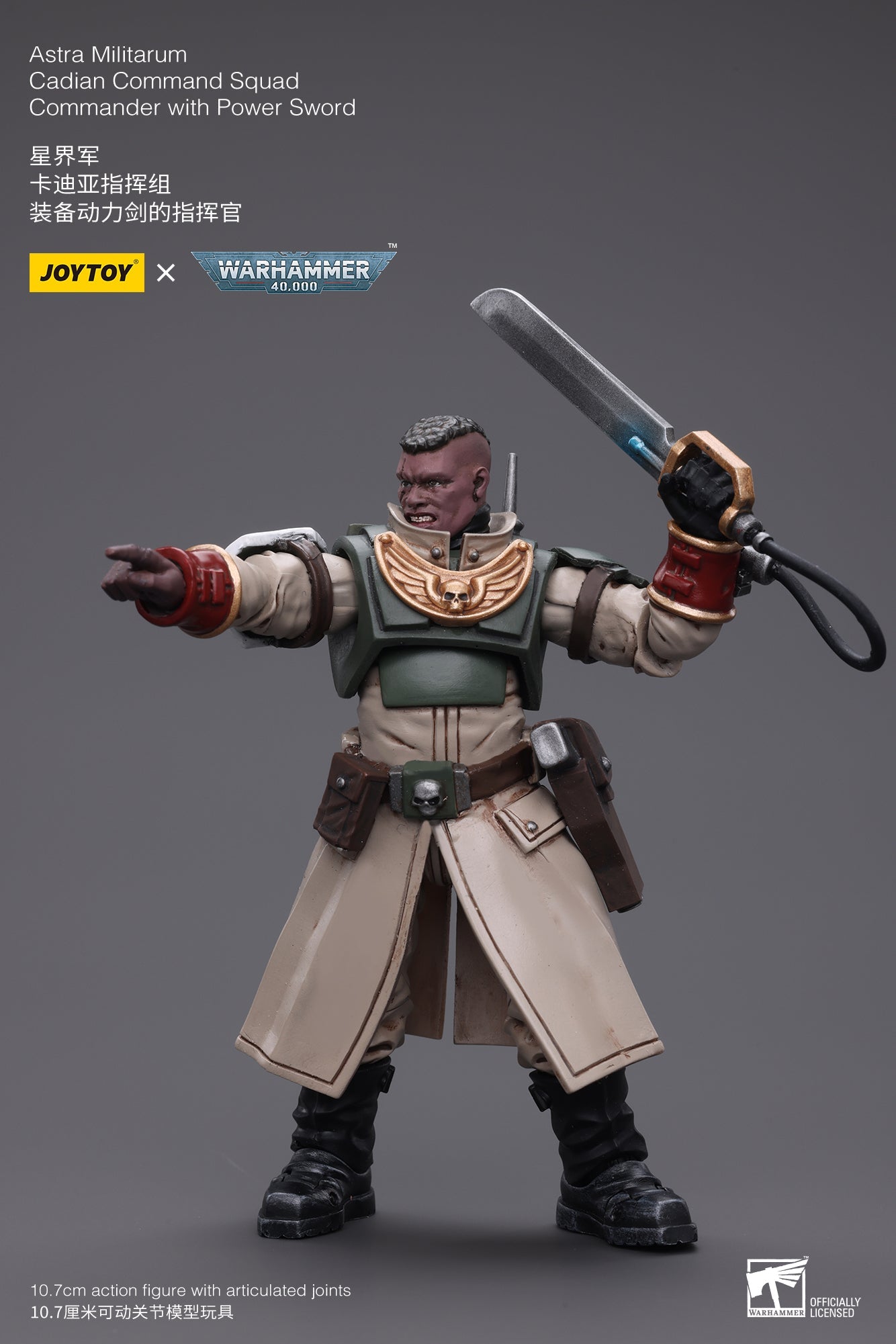 Warhammer 40K Astra Militarum Cadian Command Squad Commander with Power Sword (In Stock)