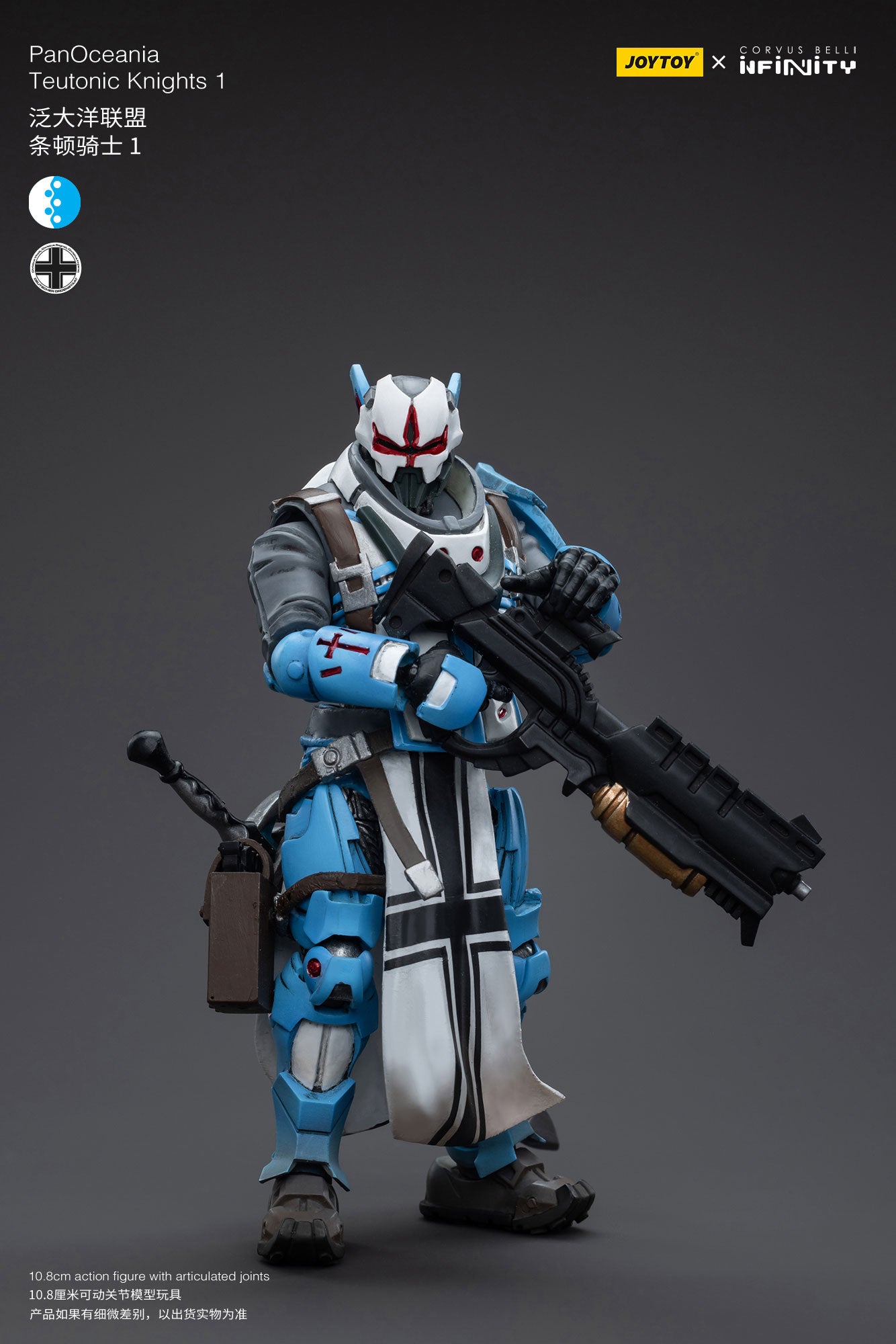 (Pre-Order) JOY TOY Infinity PanOceania Teutonic Knights