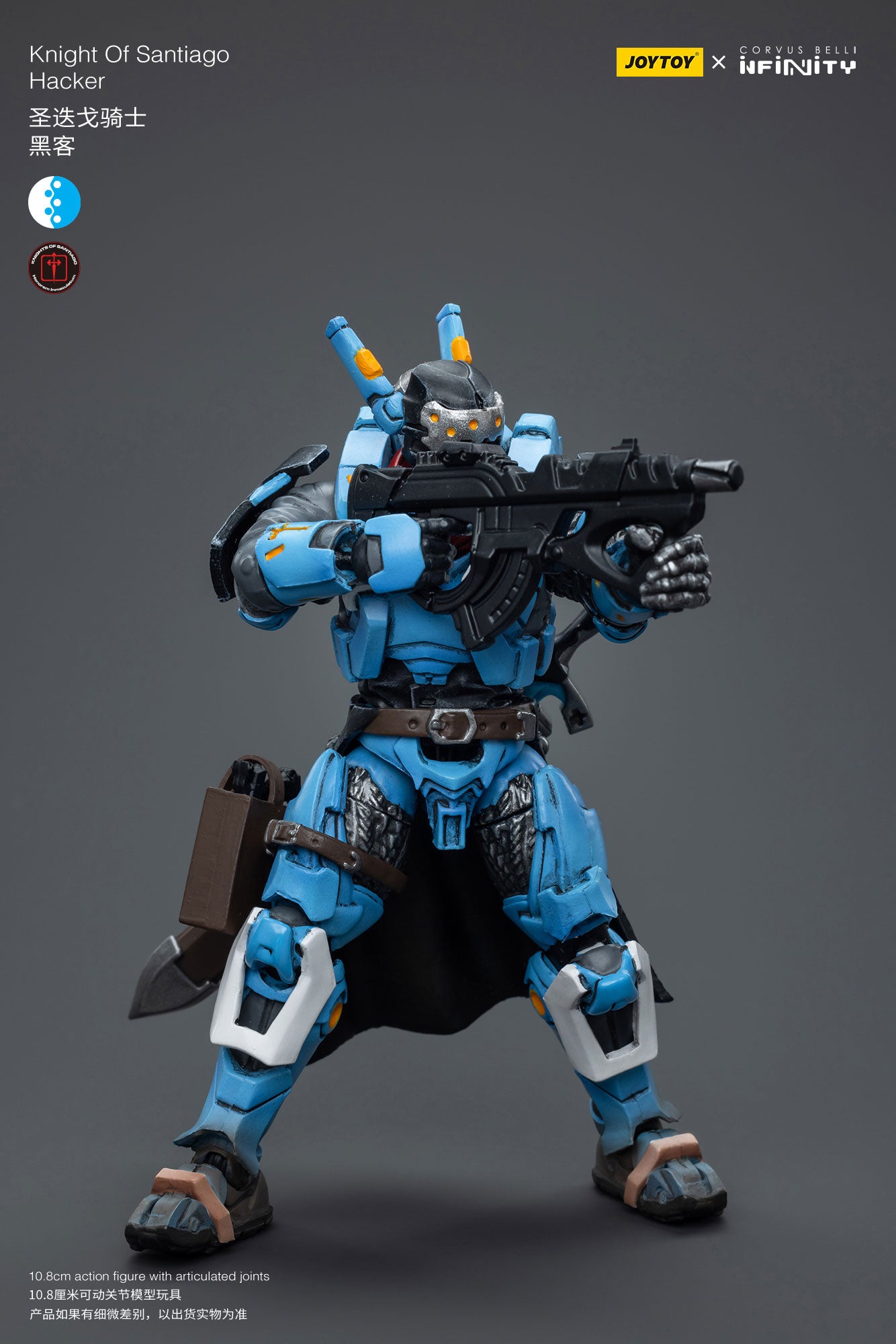 (Pre-Order) JOY TOY Infinity PanOceania Knight Of Santiago Hacker