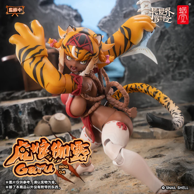 (Pre-Order) SNAIL SHELL 1/12 RPG-04 Garu action figure