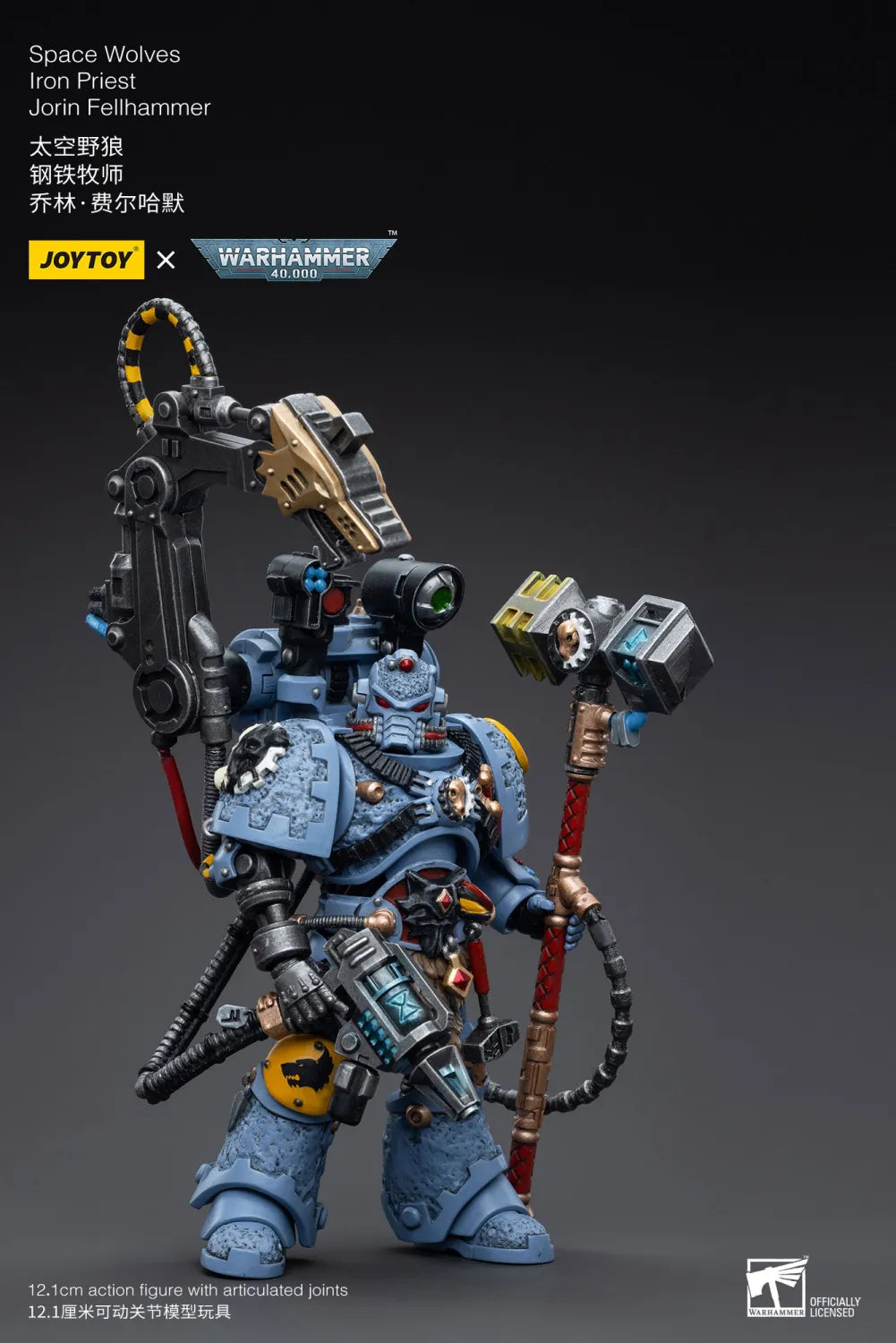 Warhammer 40K Space Wolves Iron Priest Jorin Fellhammer (In Stock)