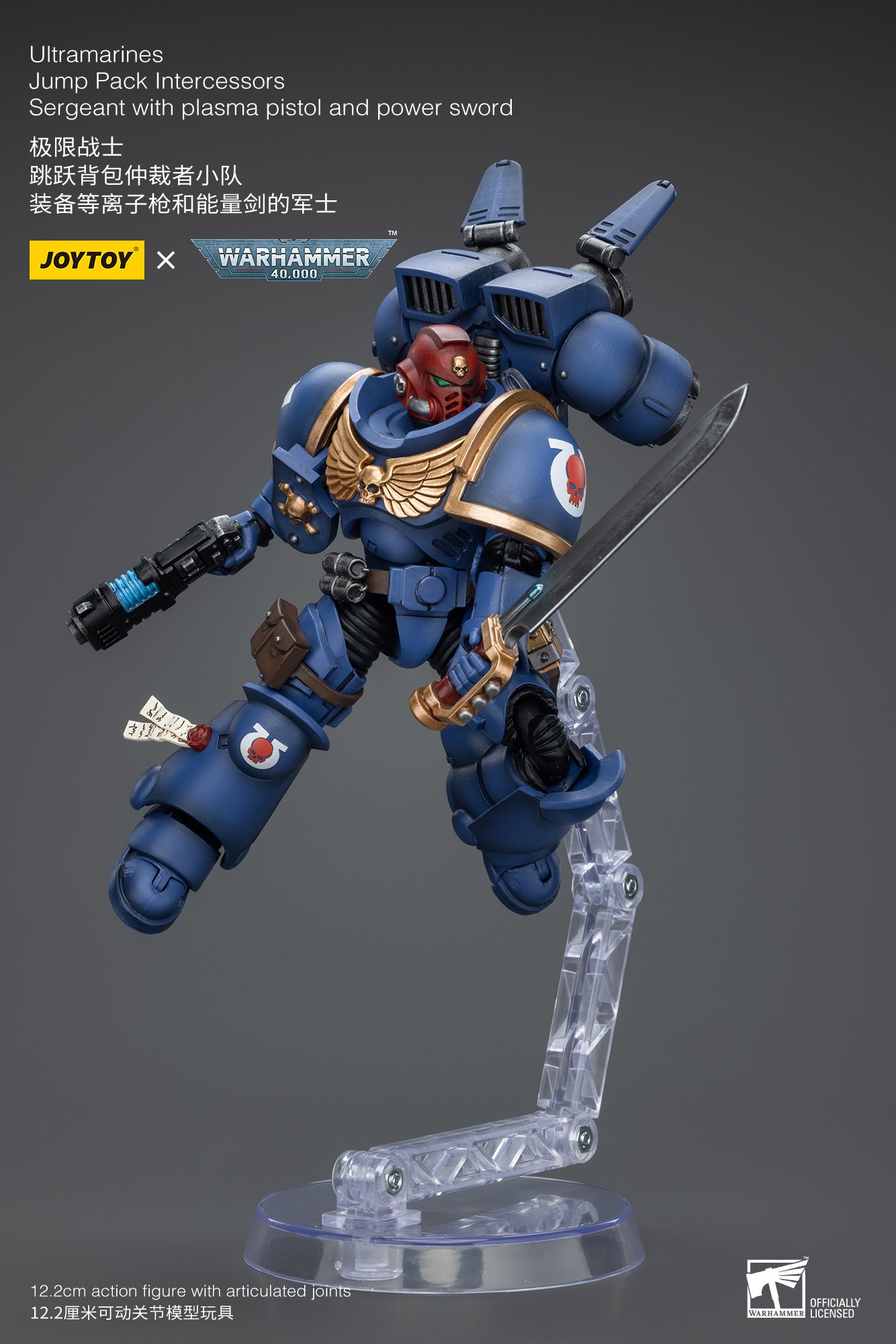 (Pre-Order) Warhammer 40k Ultramarines Jump Pack Intercessors Sergeant With Plasma Pistol And Power Sword
