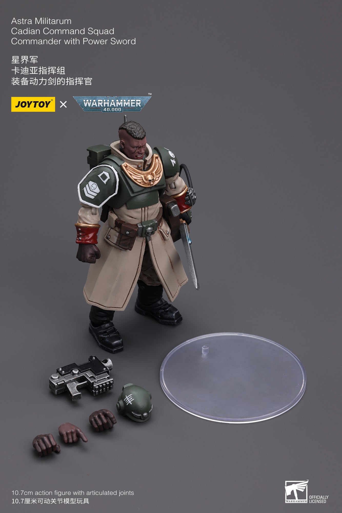 Warhammer 40K Astra Militarum Cadian Command Squad Commander with Power Sword (In Stock)