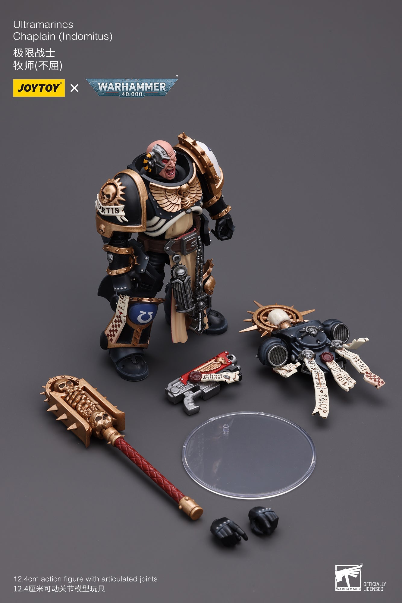 Warhammer 40K Ultramarines Chaplain (Indomitus) (In Stock)