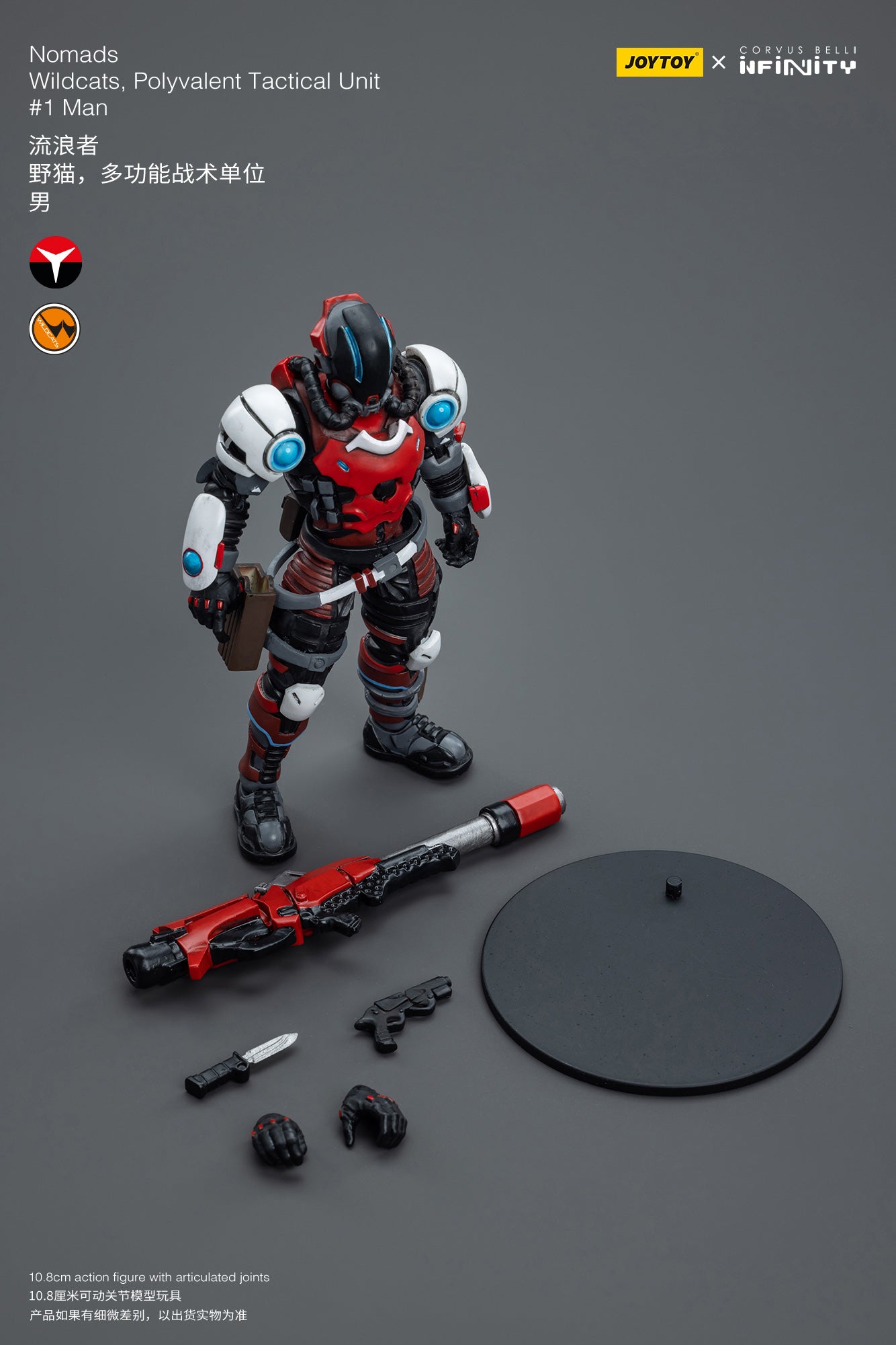 (Pre-Order) JOY TOY Infinity Nomads Wildcats, Polyvalent Tactical Unit #1Man