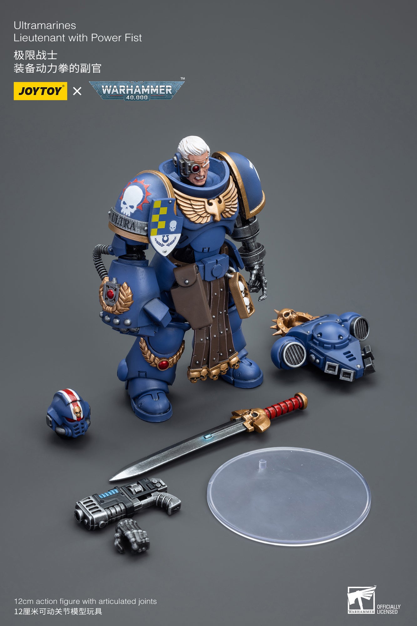 (Pre-Order) Warhammer 40K Ultramarines Lieutenant with Power Fist